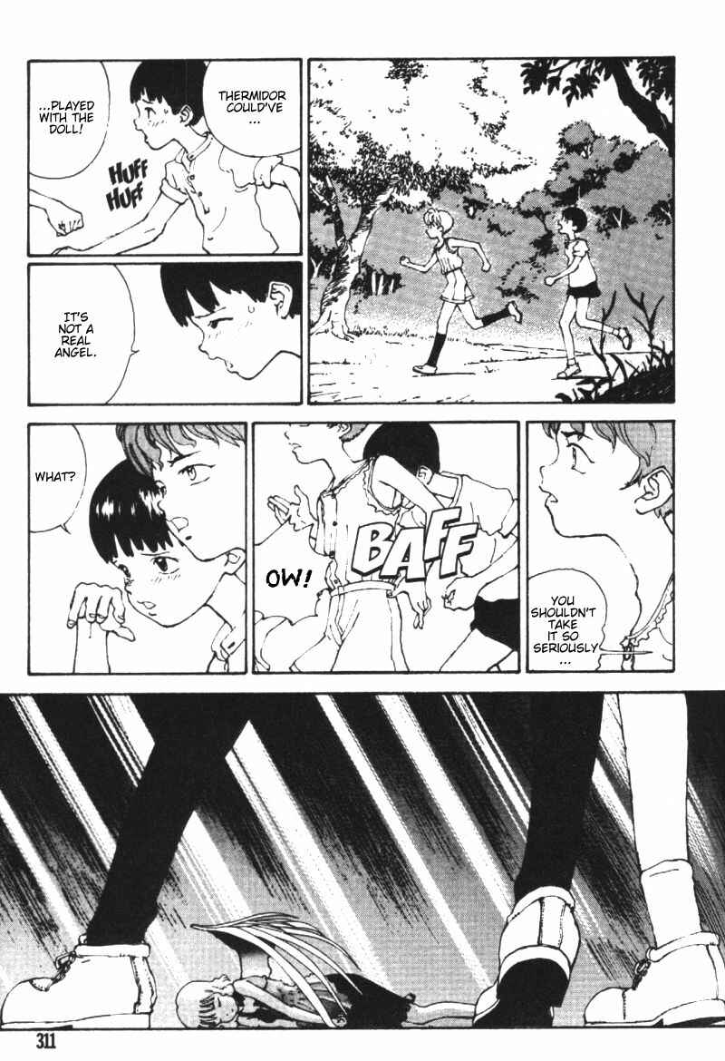 Page 13 Chapter 3 Vendémiaire no Tsubasa