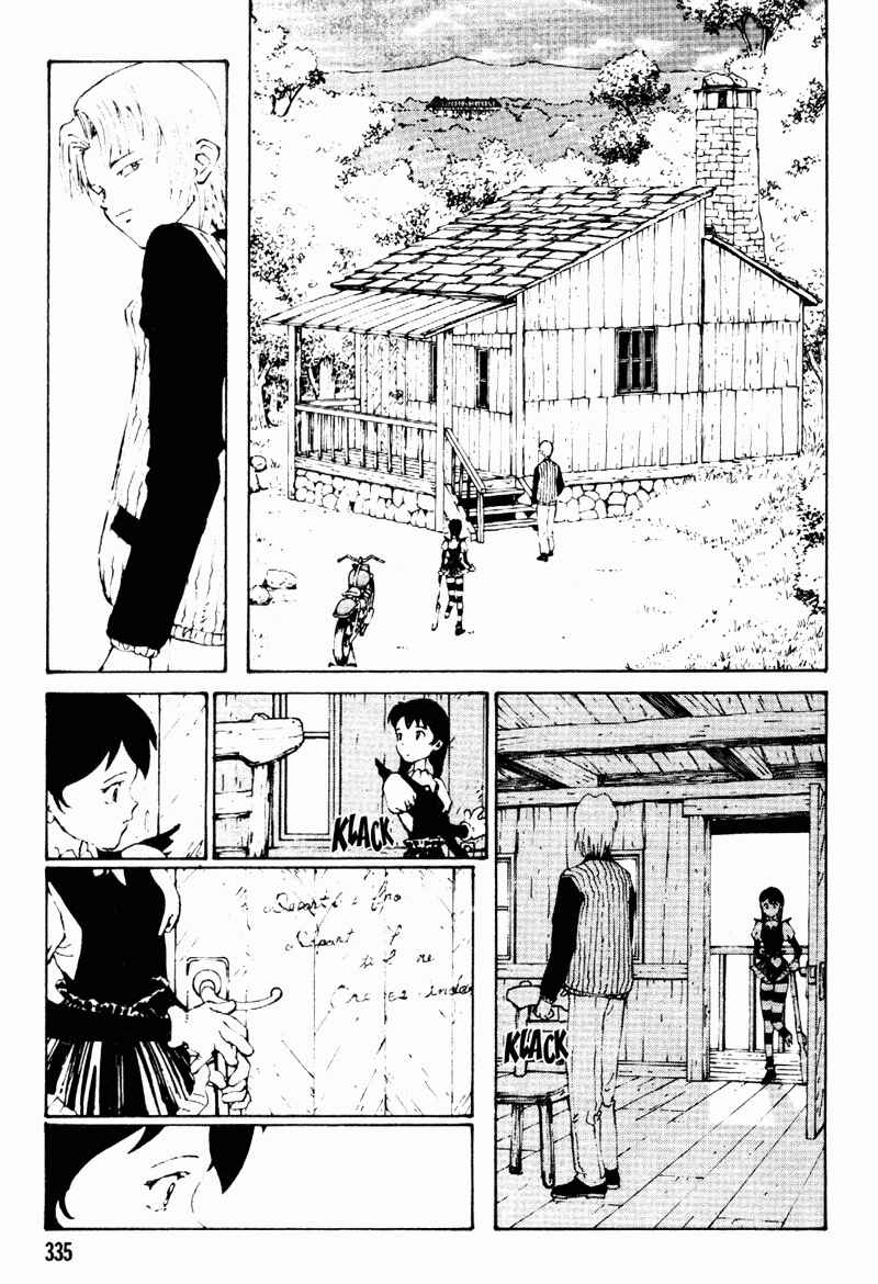 Page 19 Chapter 4 Vendémiaire no Tsubasa
