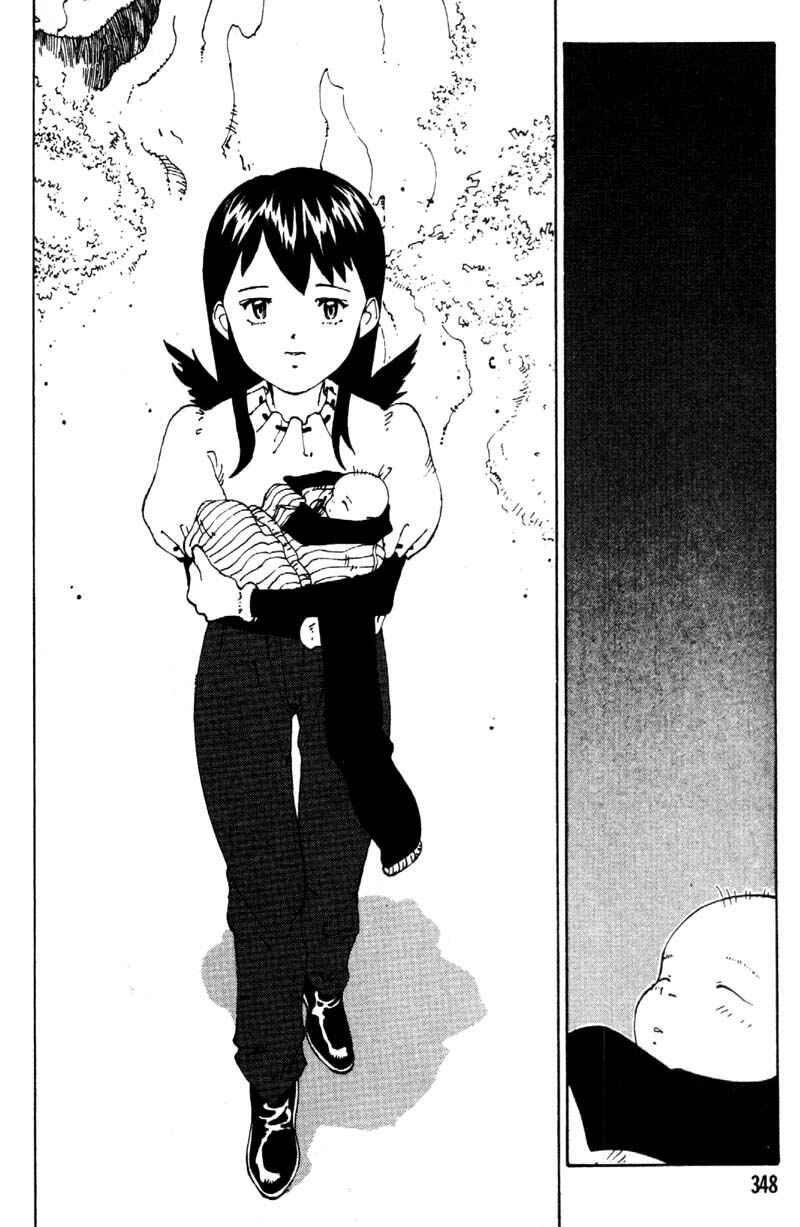 Page 4 Chapter 7 Vendémiaire no Tsubasa