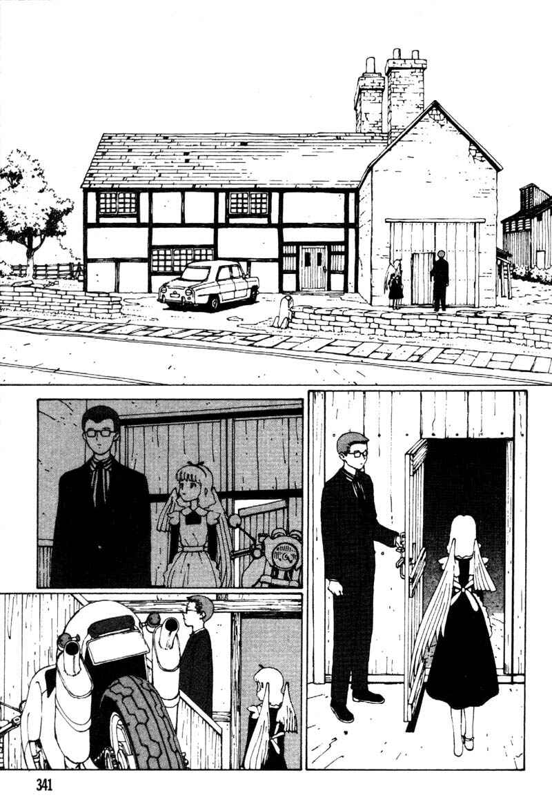 Page 15 Chapter 8 Vendémiaire no Tsubasa