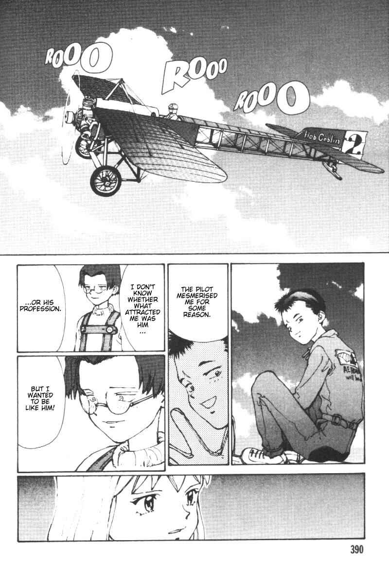 Page 17 Chapter 6 Vendémiaire no Tsubasa