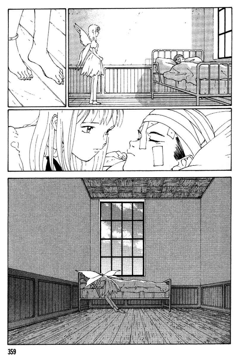 Page 41 Chapter 2 Vendémiaire no Tsubasa