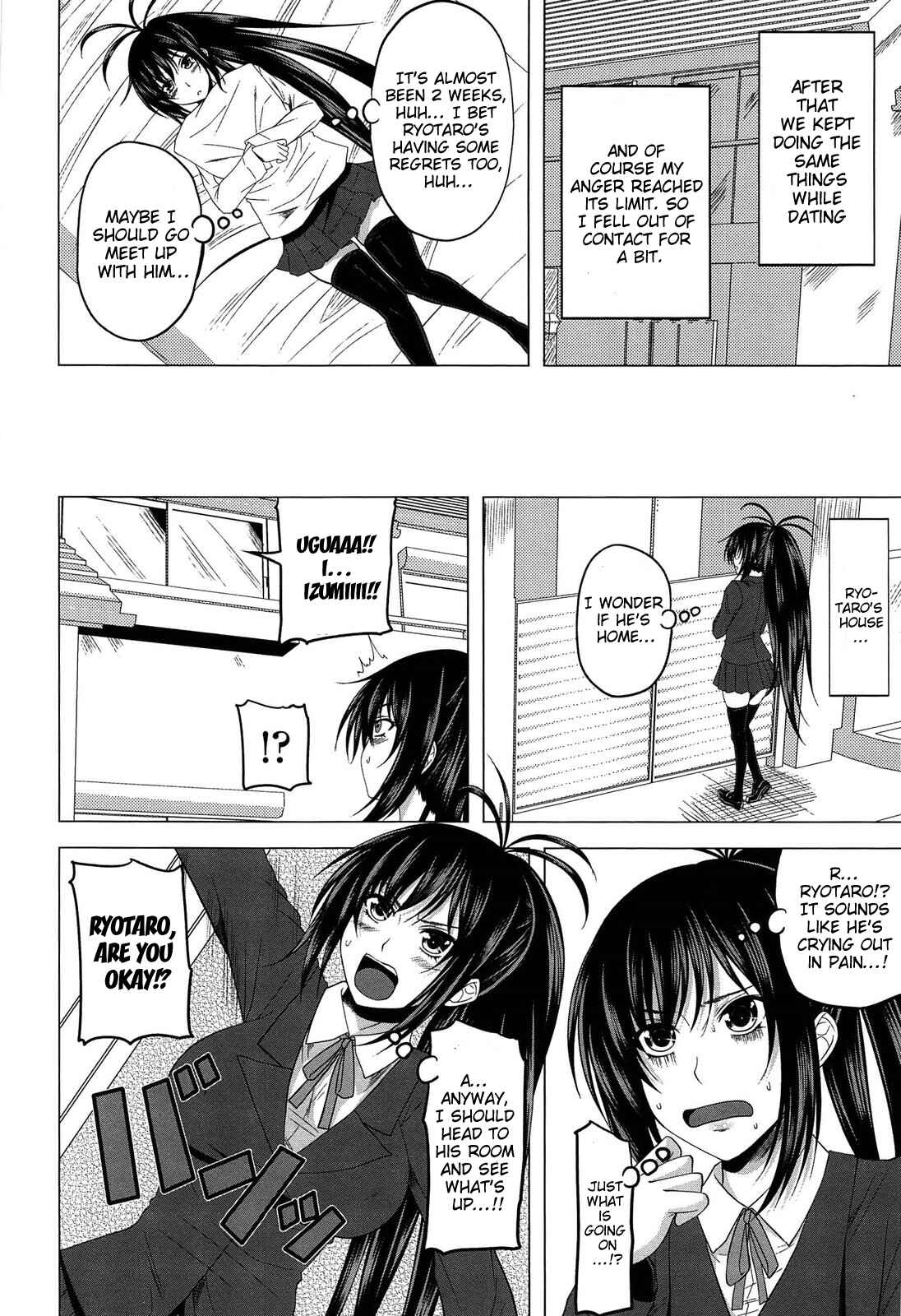 Page 4 Chapter 9 Devil Cherry Pie