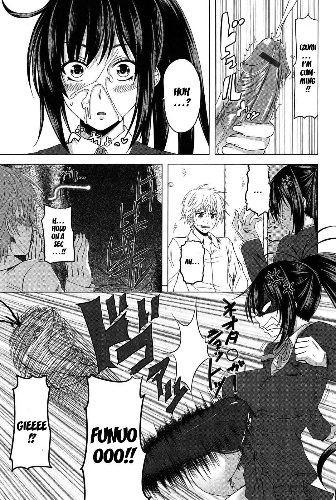Page 5 Chapter 9 Devil Cherry Pie