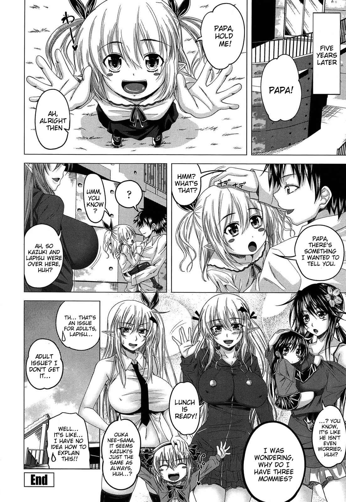 Page 10 Chapter 10 Devil Cherry Pie