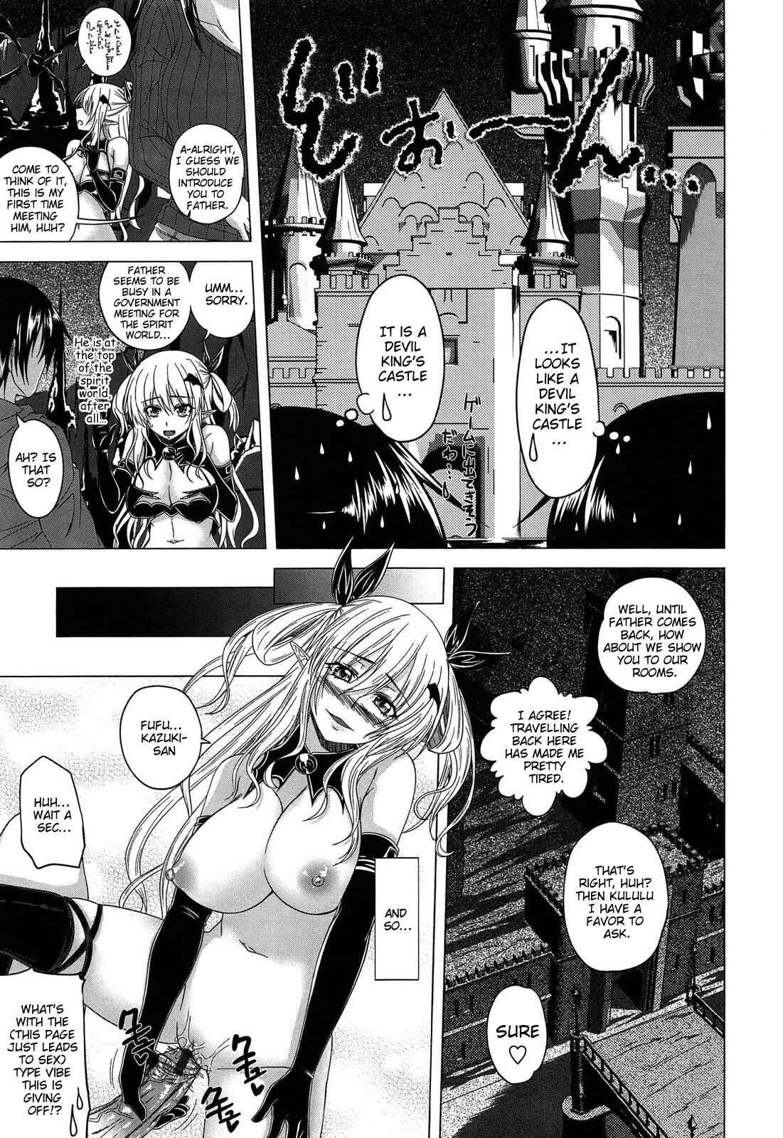 Page 3 Chapter 10 Devil Cherry Pie