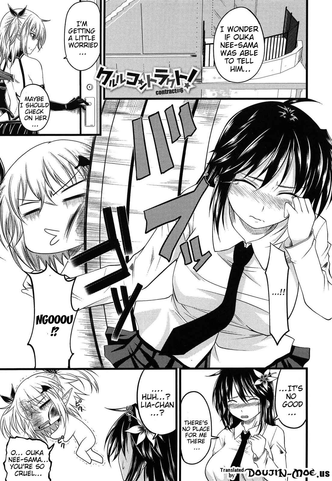 Page 1 Chapter 6 Devil Cherry Pie