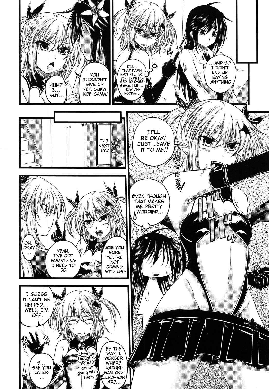 Page 2 Chapter 6 Devil Cherry Pie
