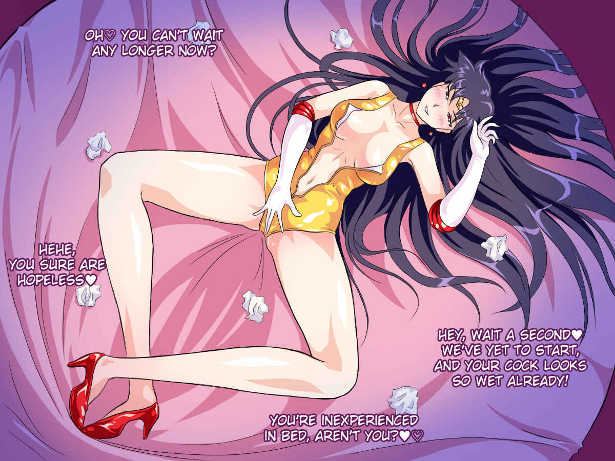 Page 3 Chapter Unknown_037d Bishoujo Senshi Sailor Moon - Sailor Ms (Doujinshi)
