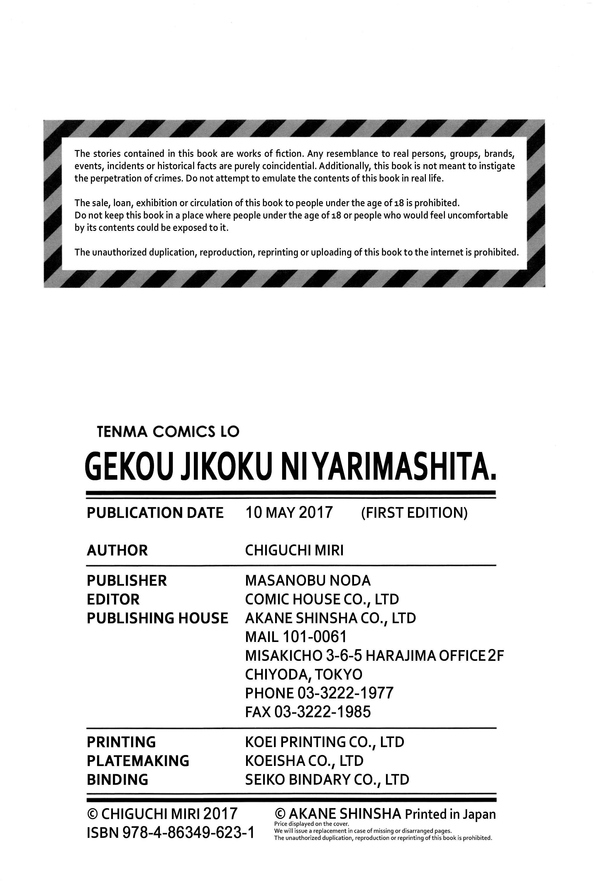 Page 20 Chapter 9 Gekou Jikoku ni Yarimashita.
