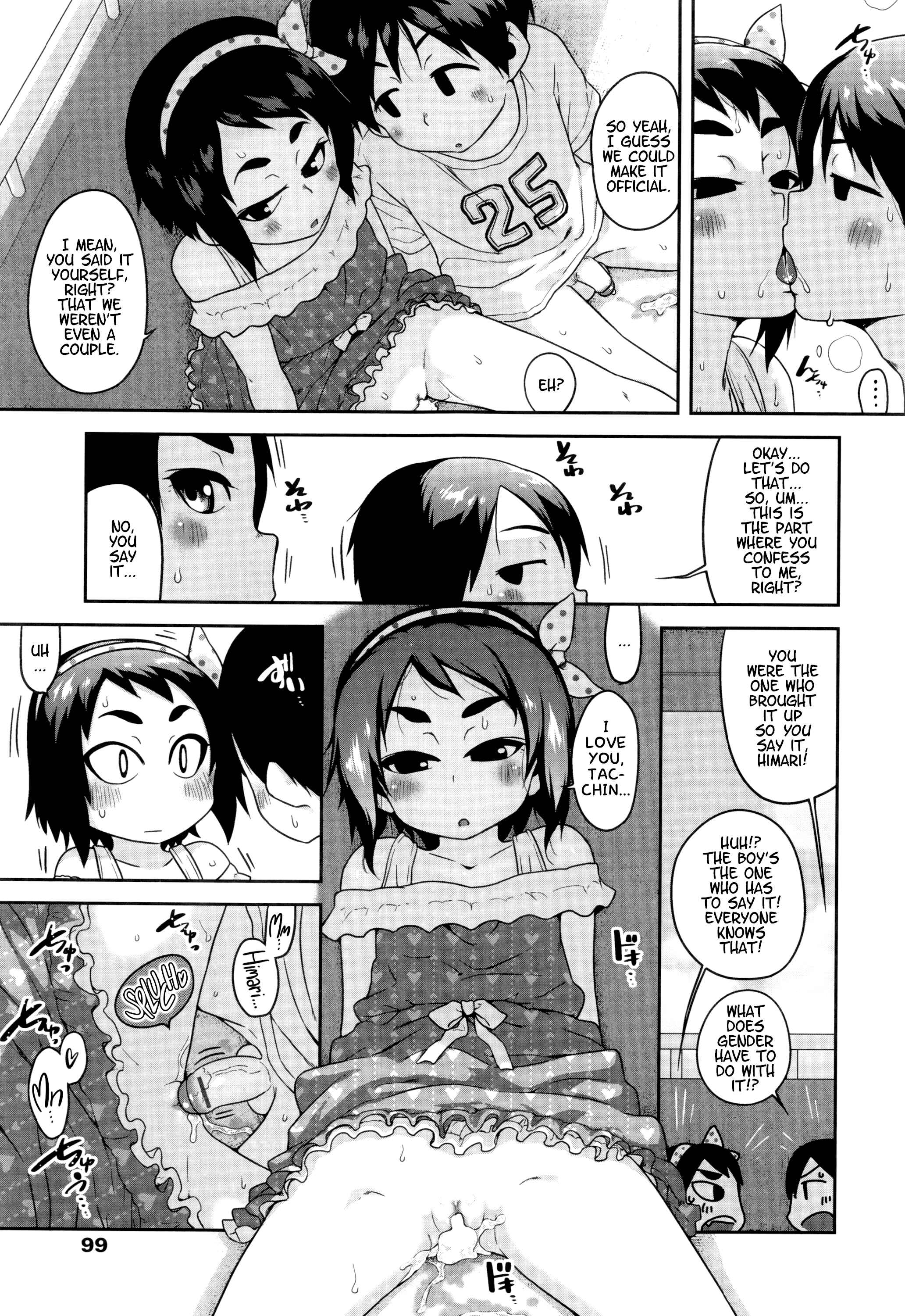Page 19 Chapter 5 Gekou Jikoku ni Yarimashita.