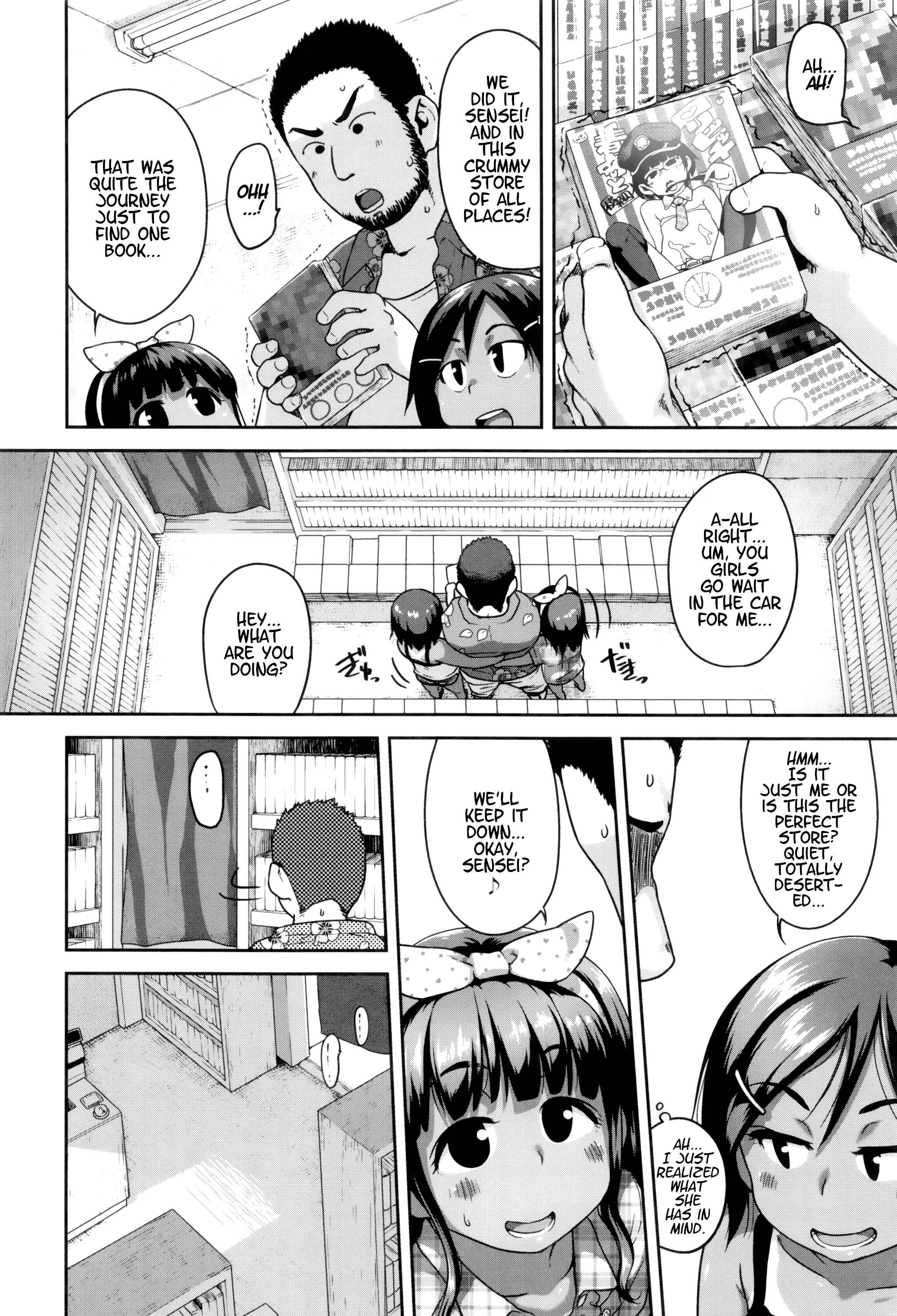 Page 8 Chapter 3 Gekou Jikoku ni Yarimashita.