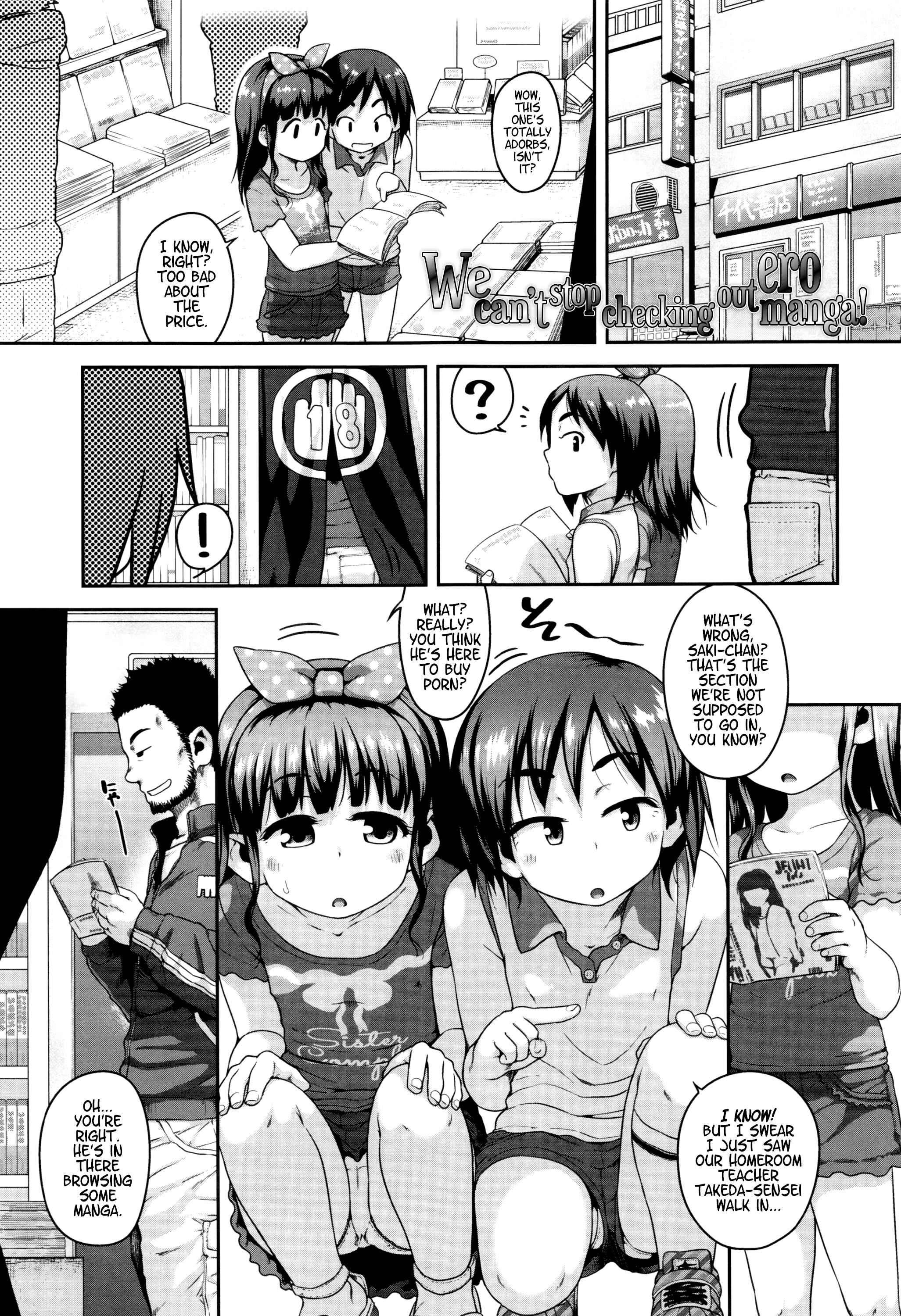 Page 1 Chapter 2 Gekou Jikoku ni Yarimashita.