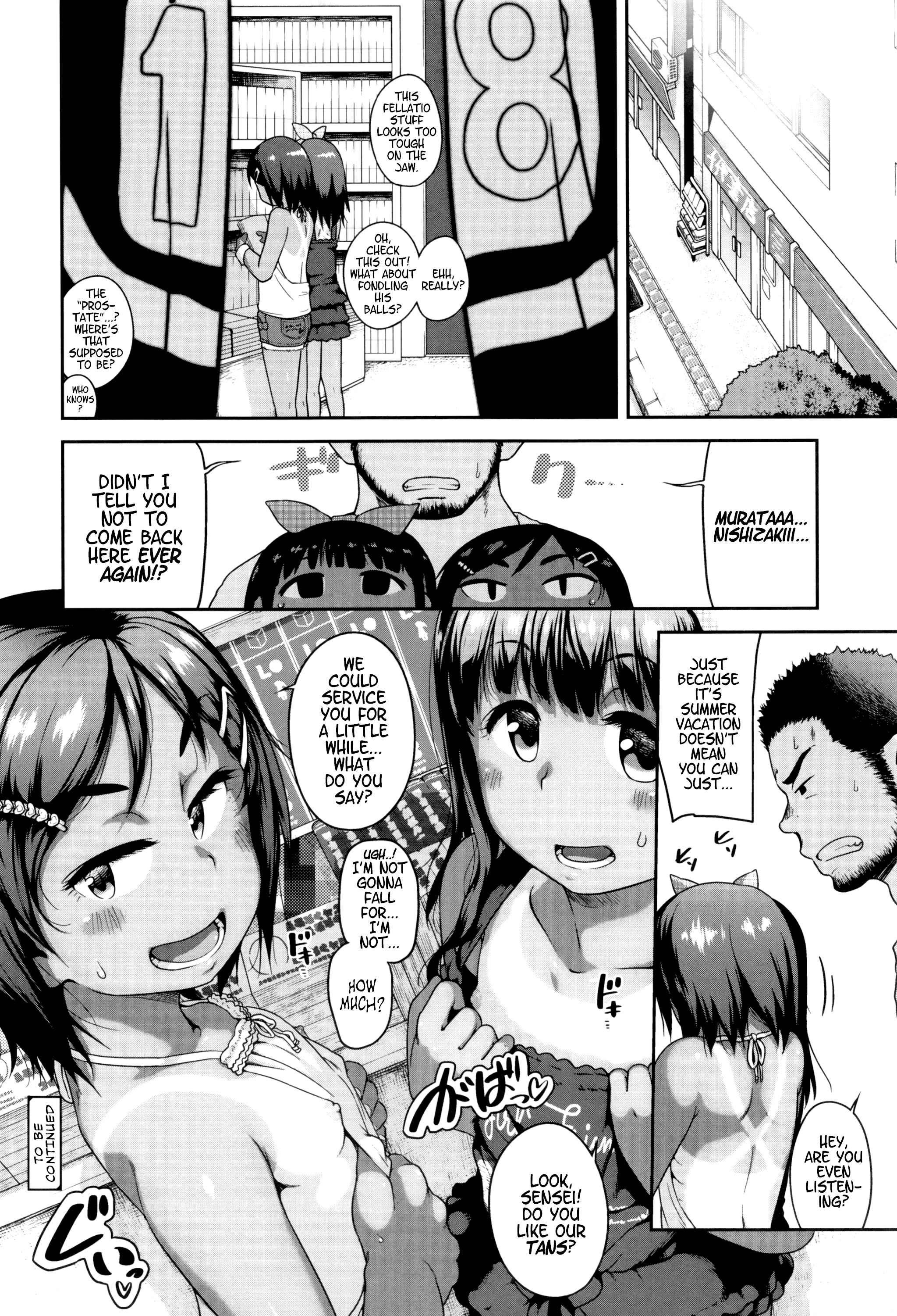 Page 18 Chapter 2 Gekou Jikoku ni Yarimashita.