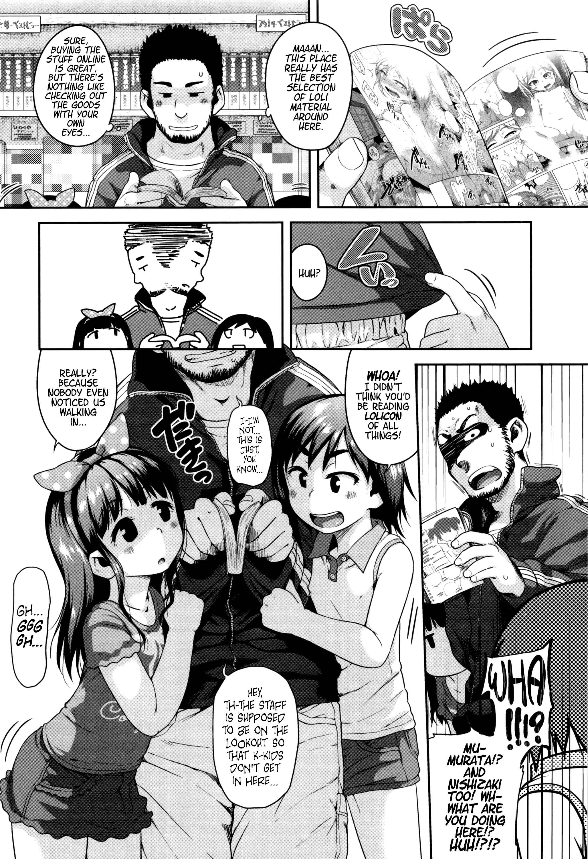 Page 2 Chapter 2 Gekou Jikoku ni Yarimashita.