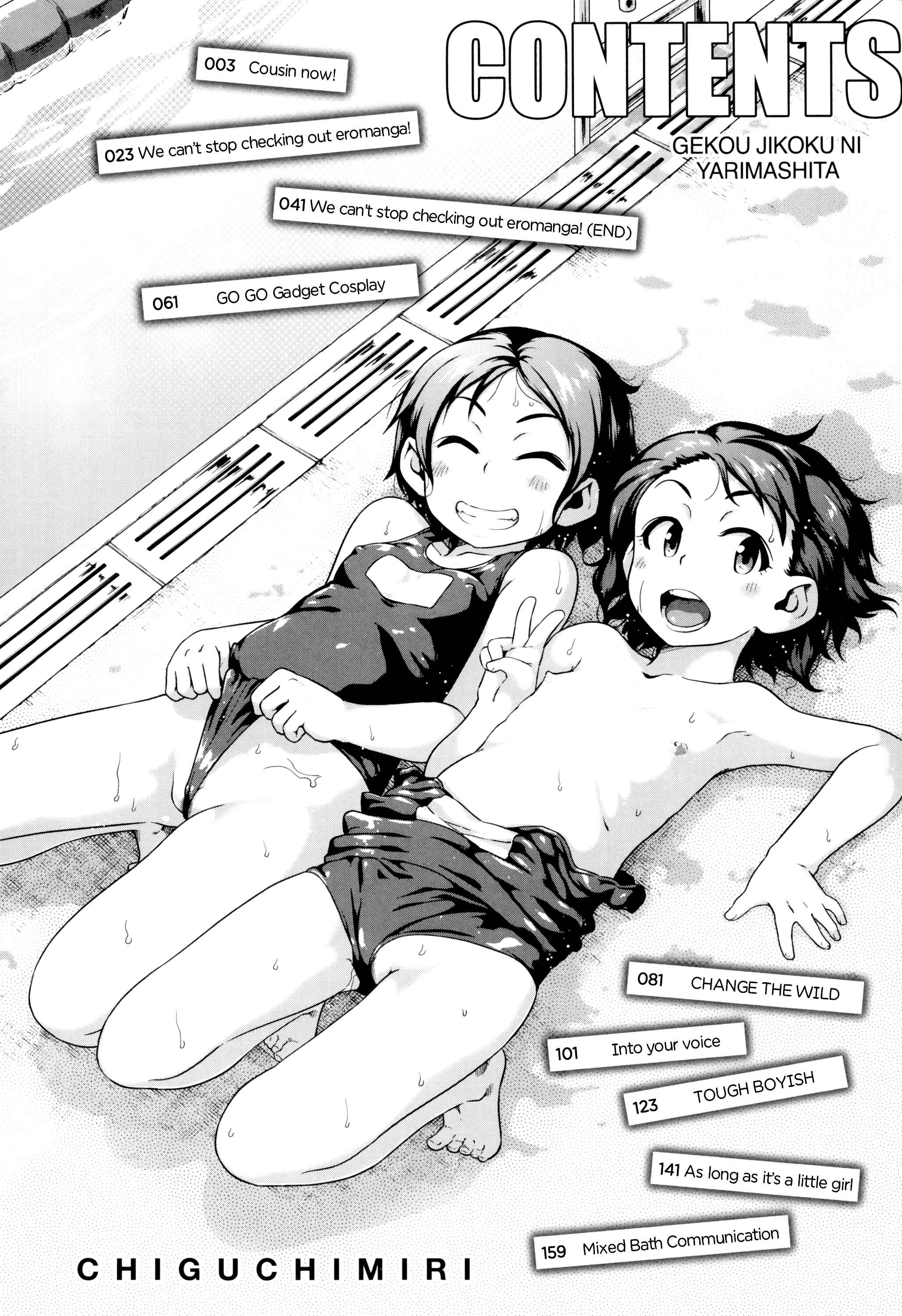 Page 5 Chapter 0 Gekou Jikoku ni Yarimashita.