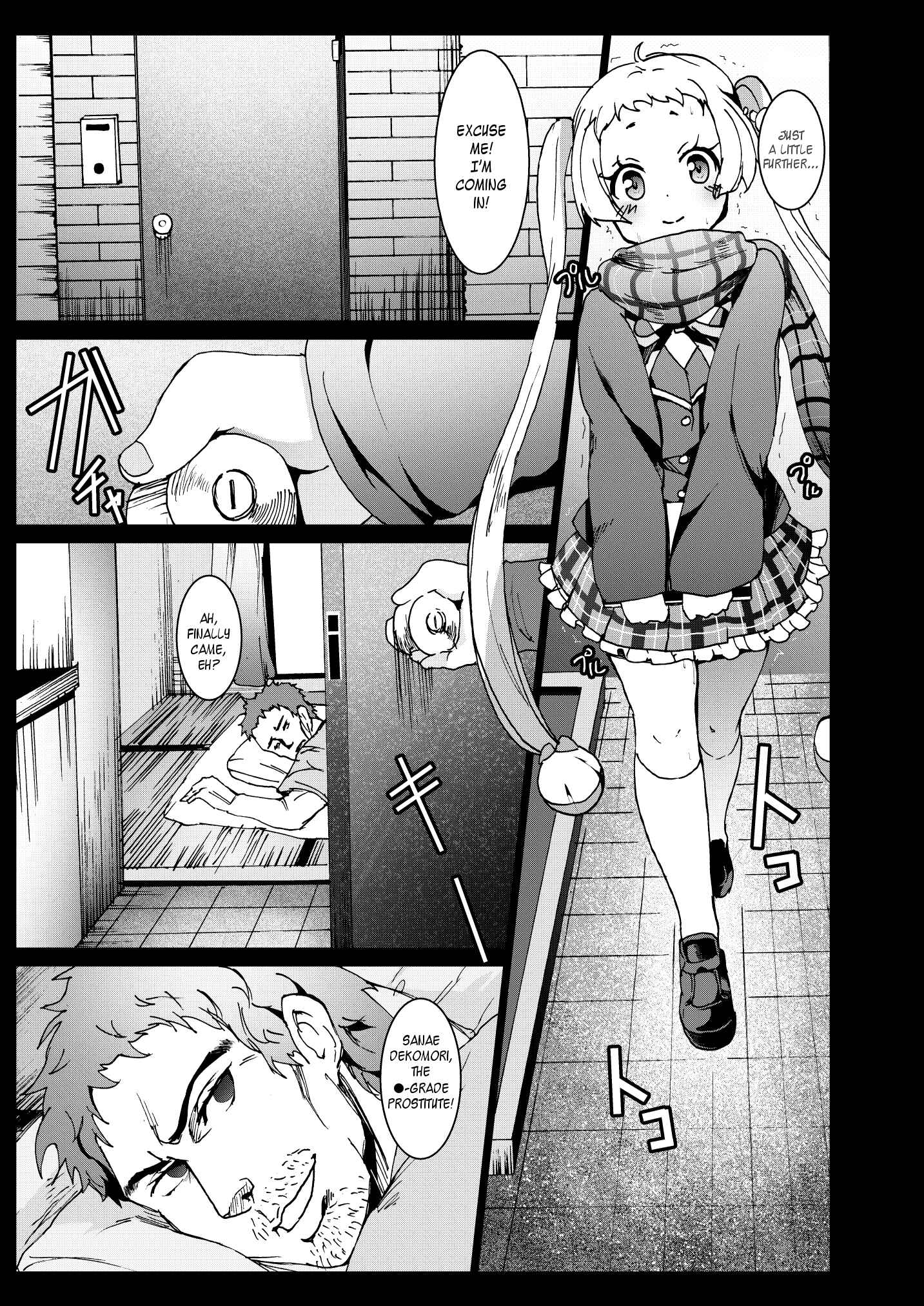Page 2 Chapter Unknown_54db Chuunibyou demo Koi ga Shitai! - Warae yo Dekomori... Chuunibyou demo Shojo Rape Shitai! (Doujinshi)