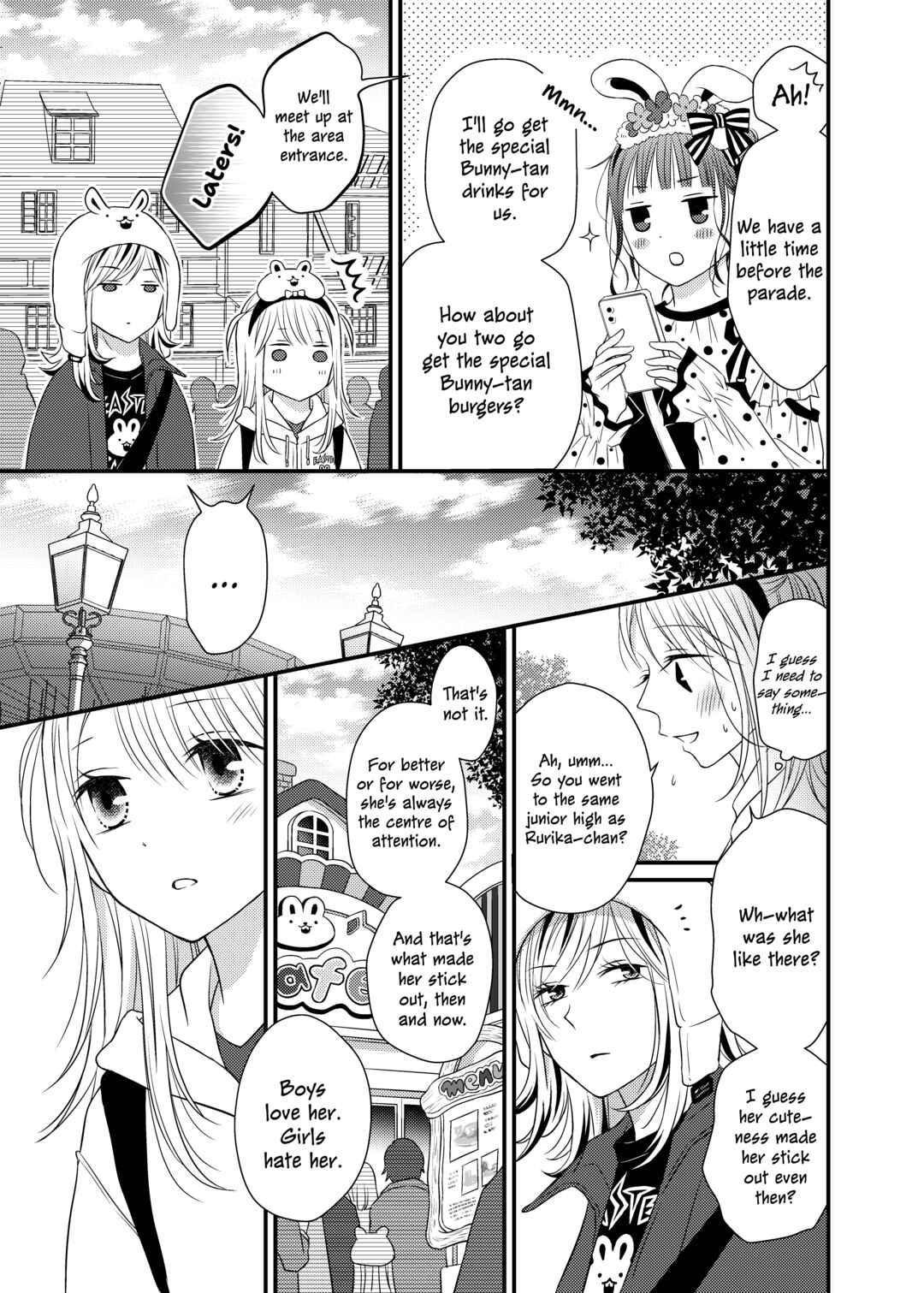 Page 11 Chapter 5 Only Show Yourself to Me