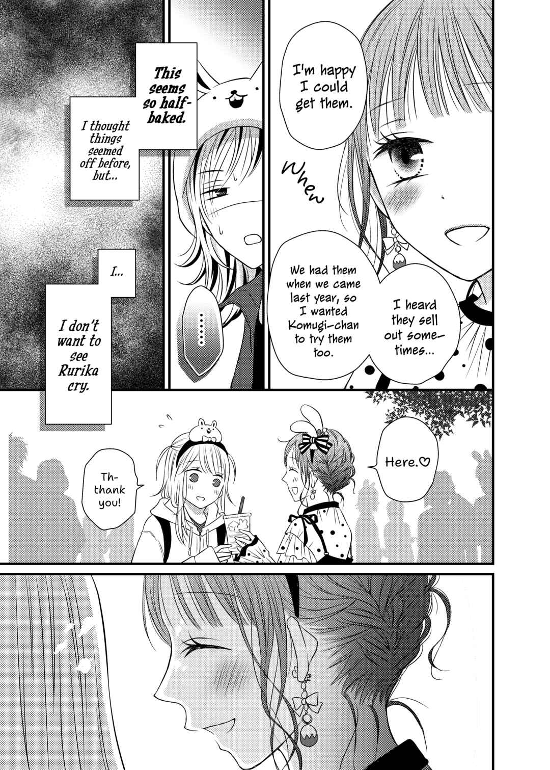 Page 17 Chapter 5 Only Show Yourself to Me