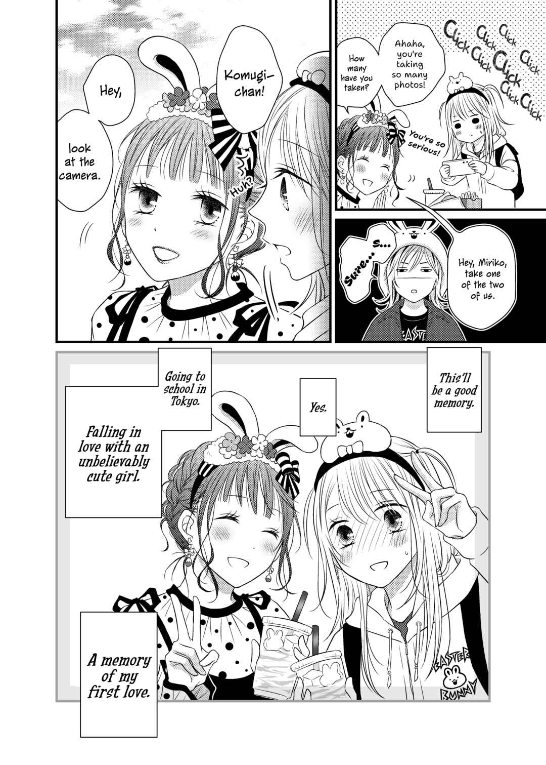 Page 18 Chapter 5 Only Show Yourself to Me