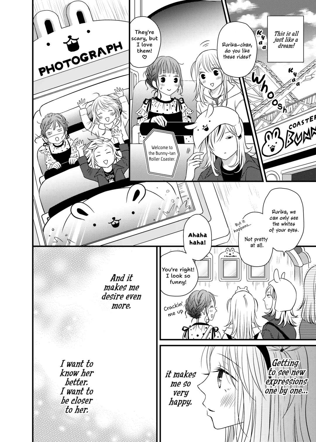 Page 6 Chapter 5 Only Show Yourself to Me