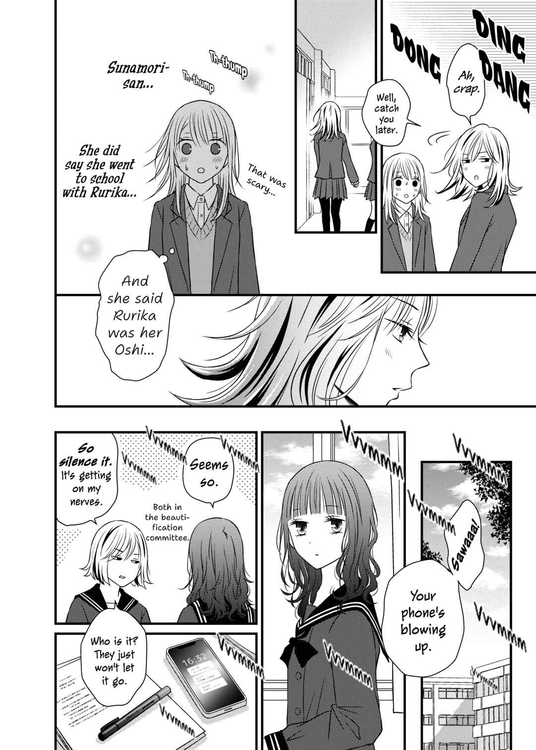 Page 6 Chapter 4 Only Show Yourself to Me