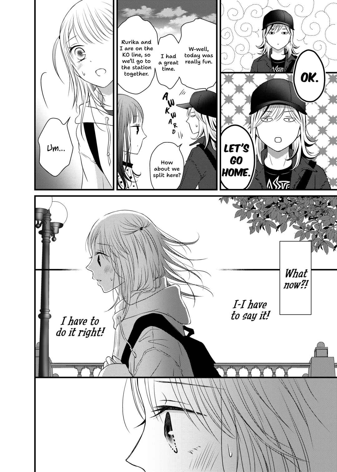 Page 6 Chapter 6 Only Show Yourself to Me