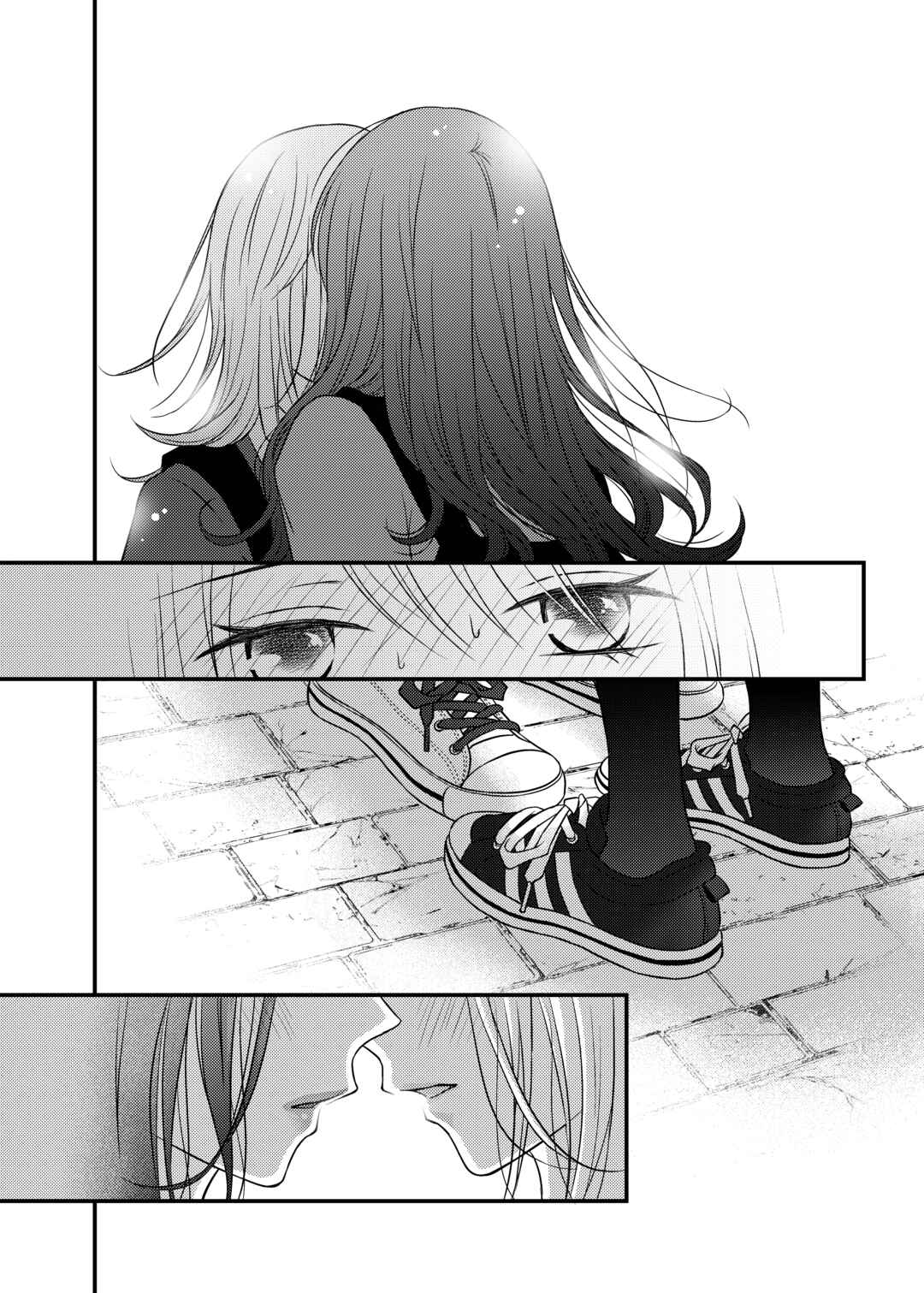 Page 20 Chapter 3 Only Show Yourself to Me