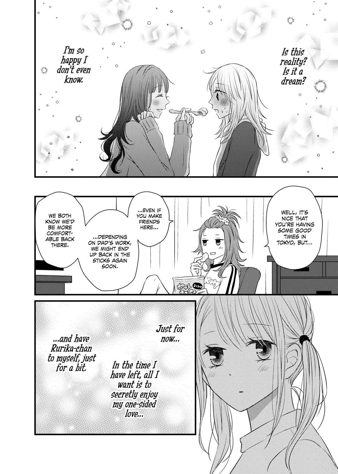 Page 8 Chapter 3 Only Show Yourself to Me