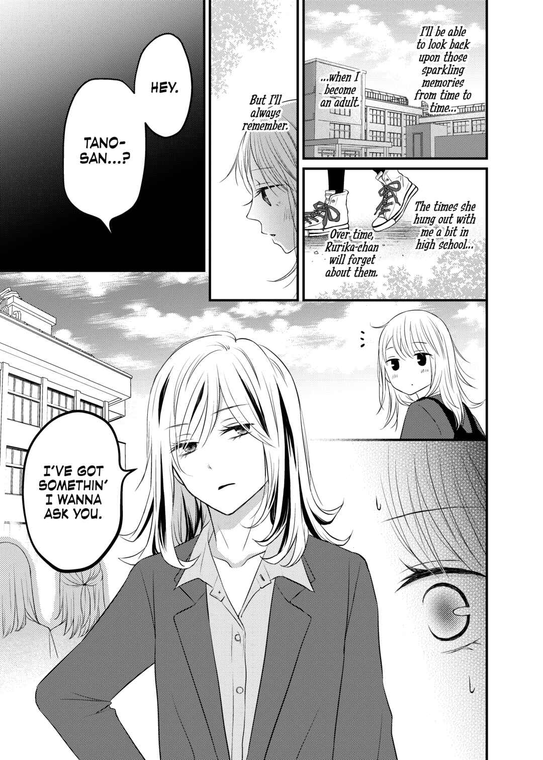 Page 9 Chapter 3 Only Show Yourself to Me