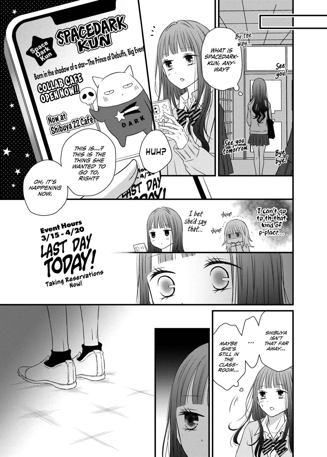 Page 13 Chapter 2 Only Show Yourself to Me