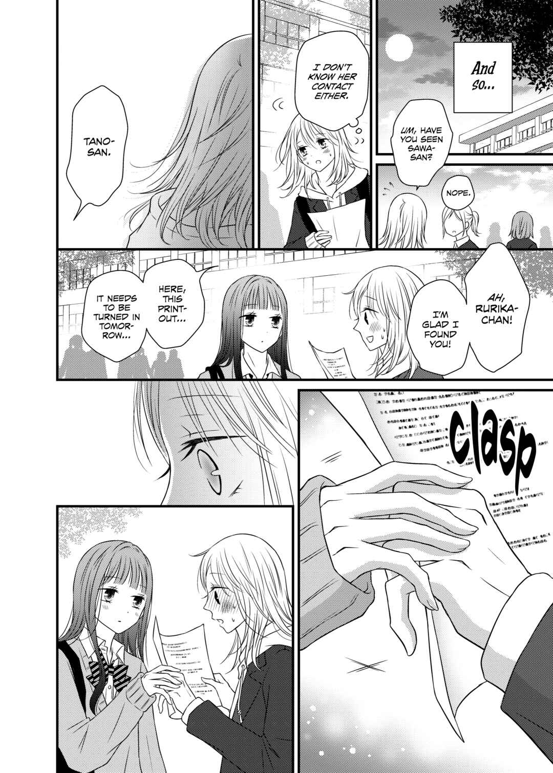 Page 18 Chapter 2 Only Show Yourself to Me