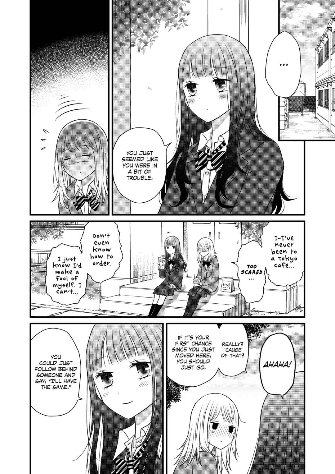 Page 15 Chapter 1 Only Show Yourself to Me