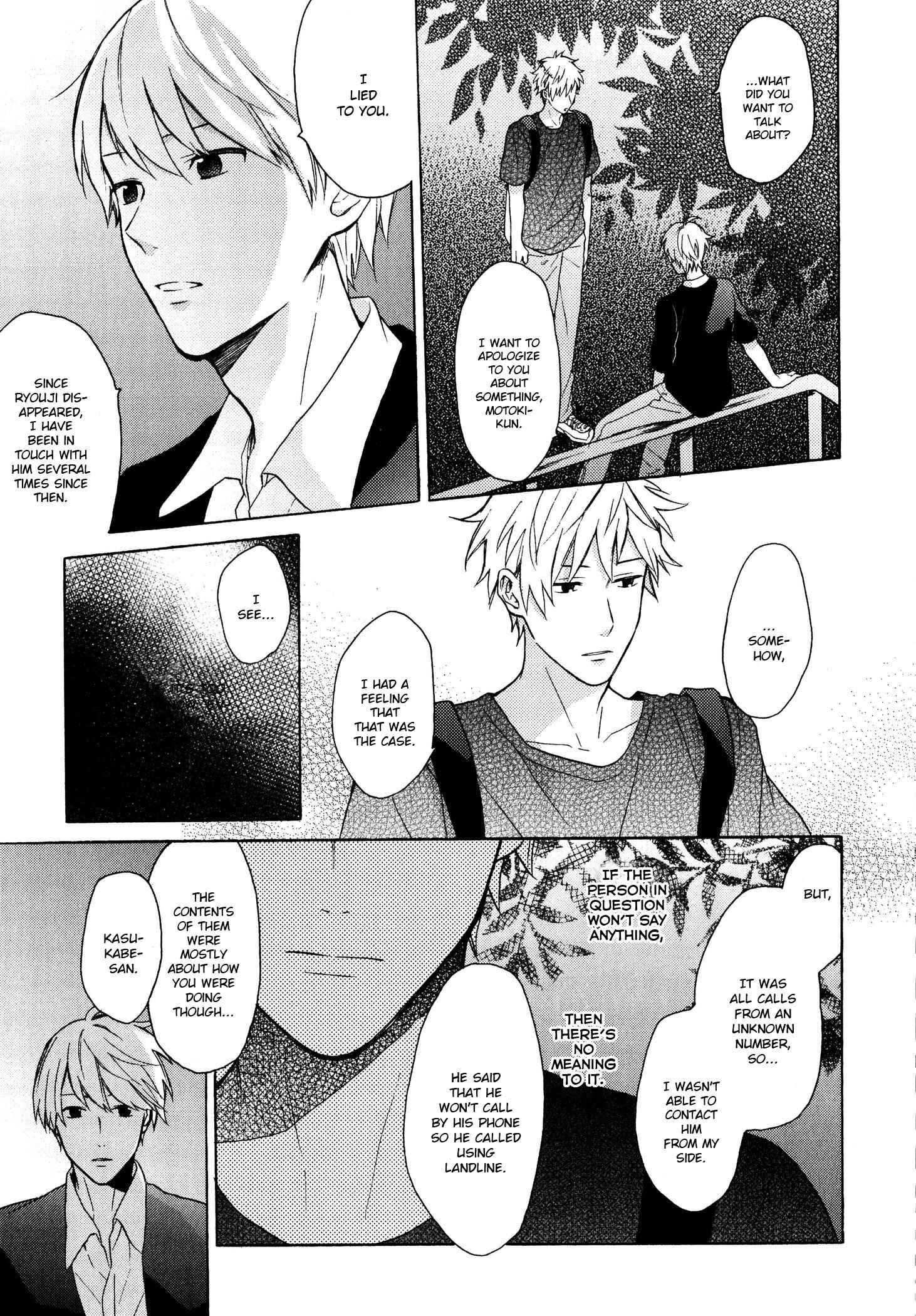 Page 13 Chapter 5 Dame na Yatsu Hodo Kawaii