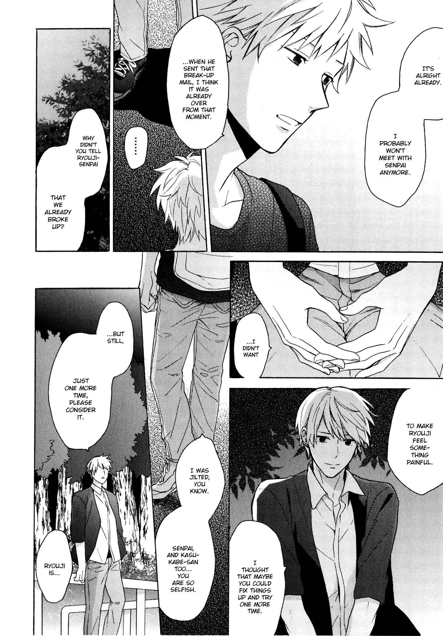 Page 14 Chapter 5 Dame na Yatsu Hodo Kawaii