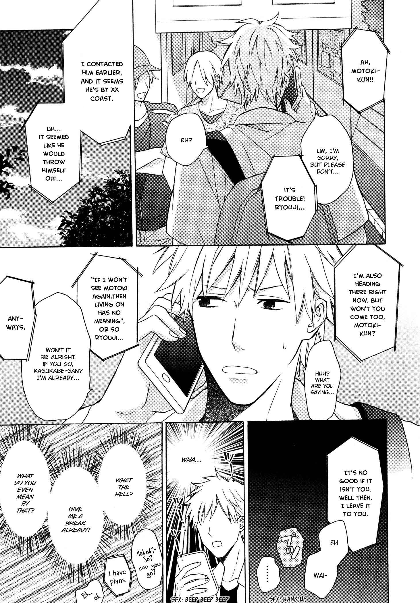 Page 17 Chapter 5 Dame na Yatsu Hodo Kawaii