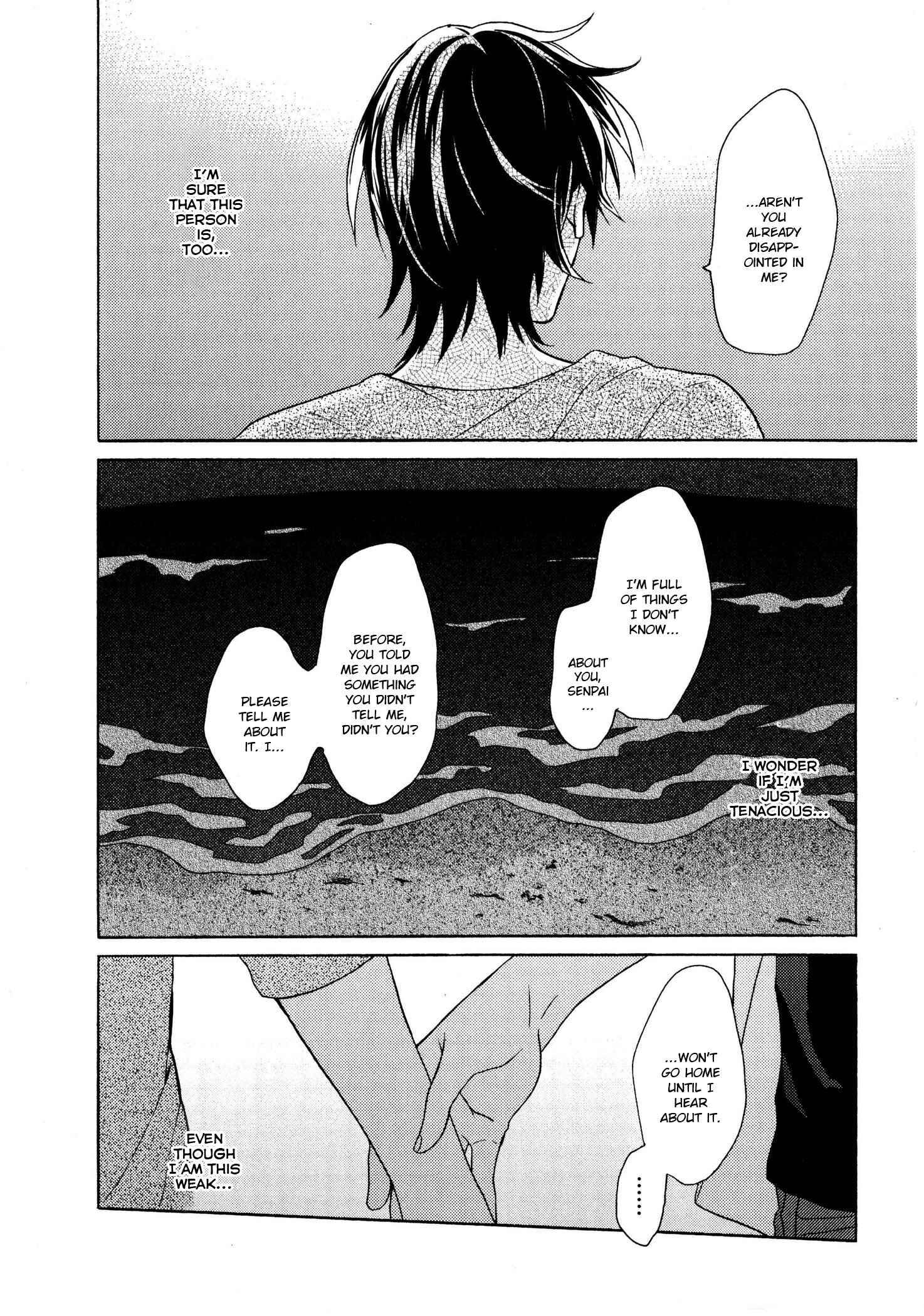 Page 22 Chapter 5 Dame na Yatsu Hodo Kawaii