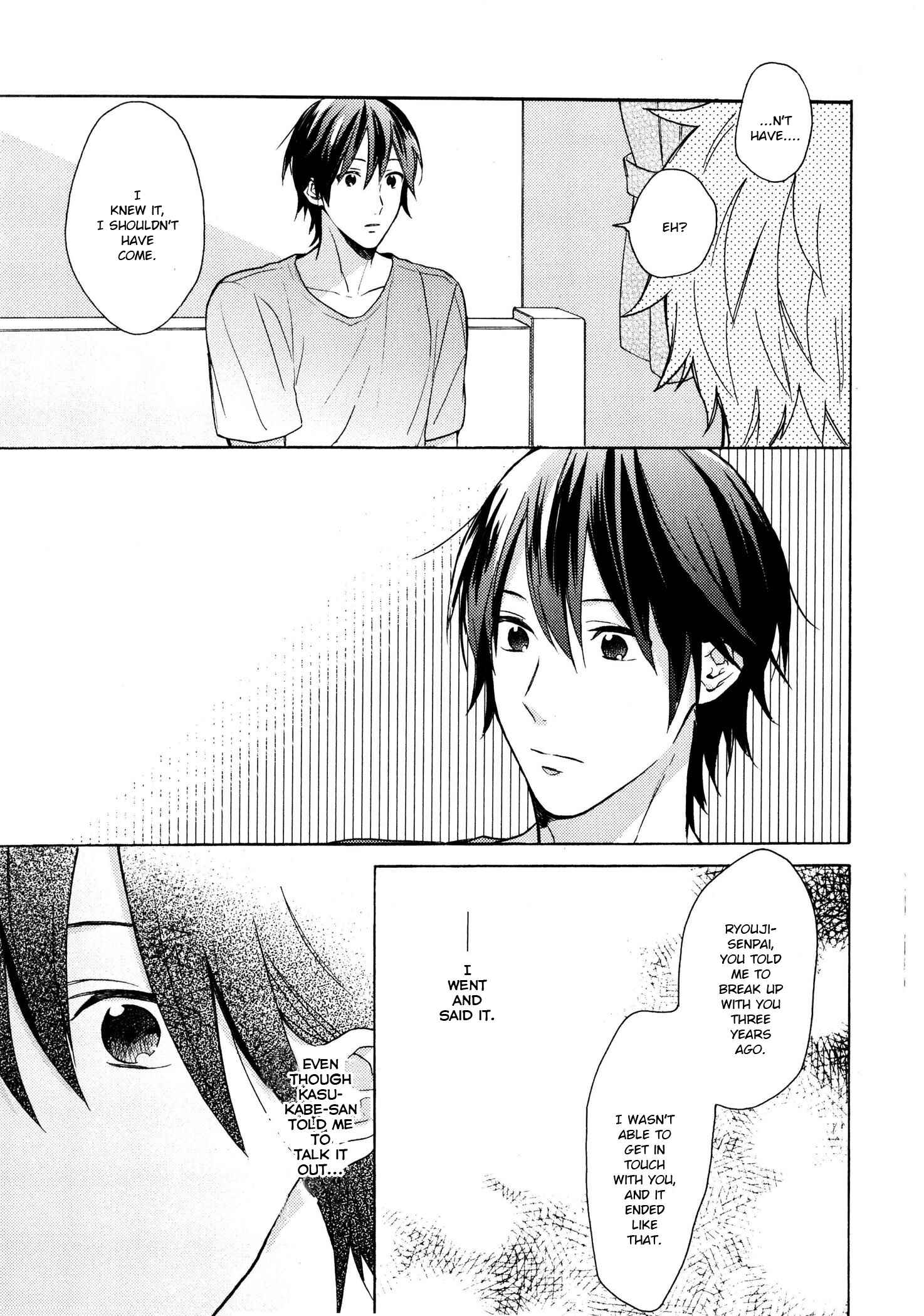 Page 9 Chapter 5 Dame na Yatsu Hodo Kawaii
