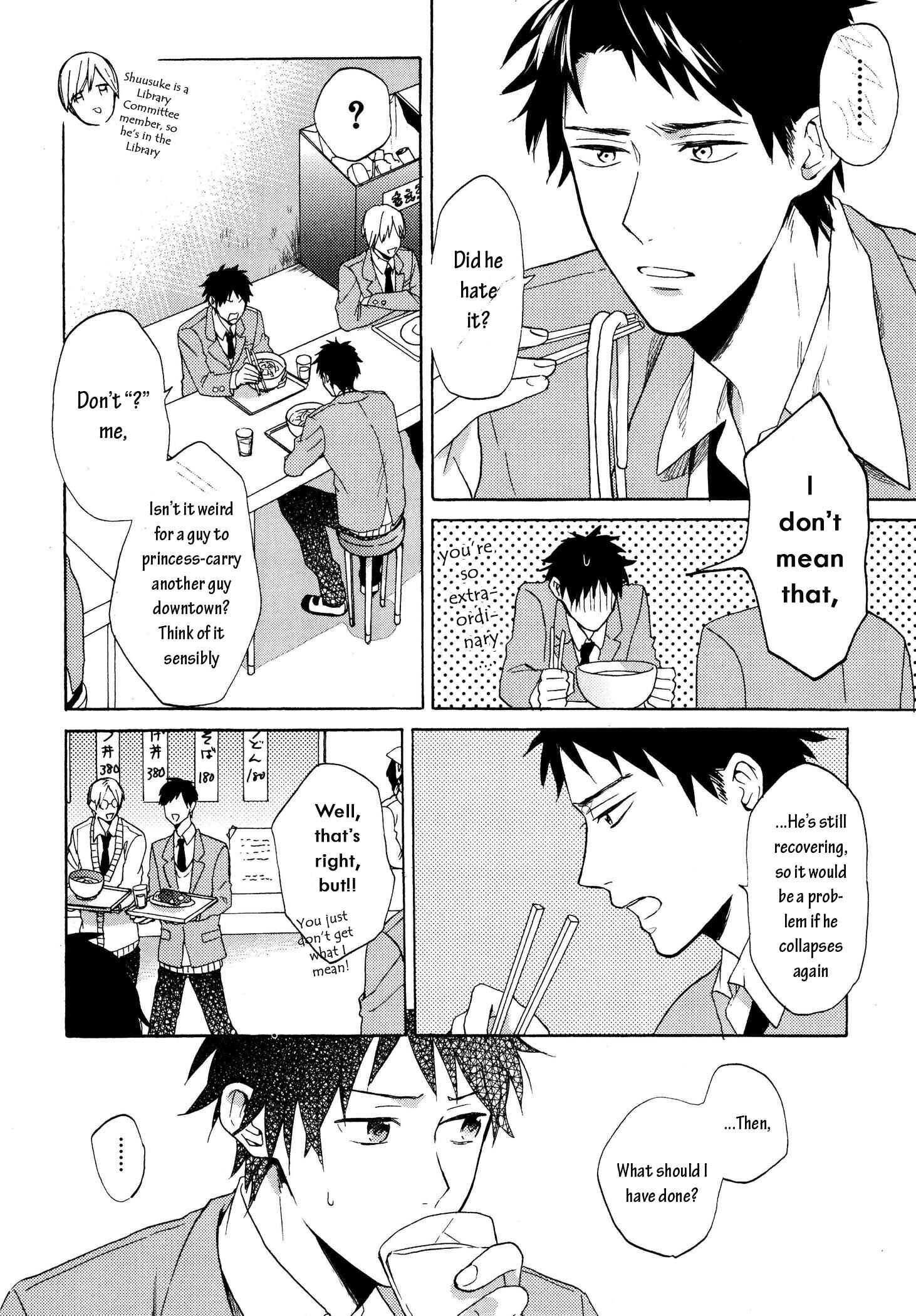 Page 6 Chapter 2 Dame na Yatsu Hodo Kawaii