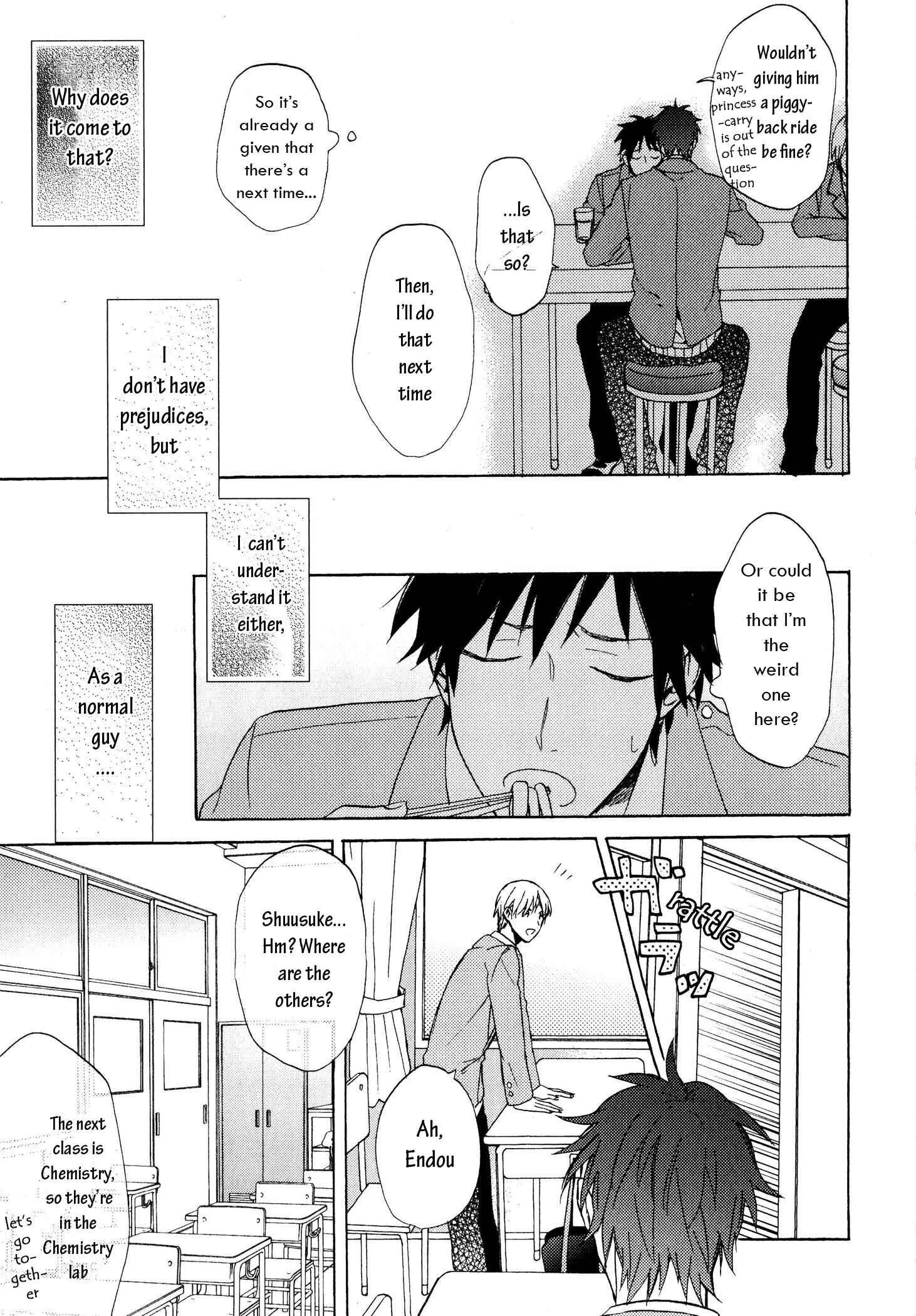 Page 7 Chapter 2 Dame na Yatsu Hodo Kawaii