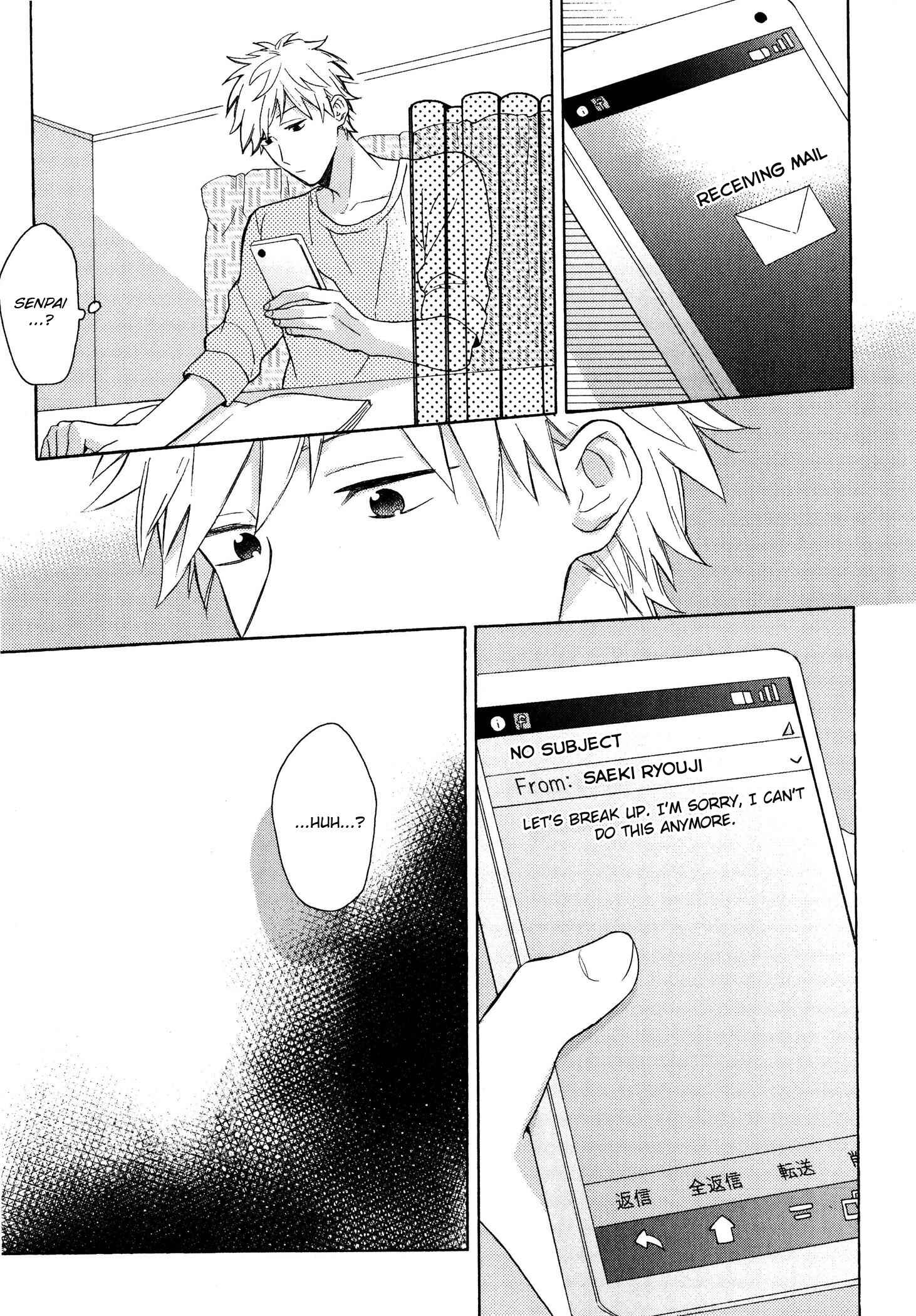 Page 25 Chapter 4 Dame na Yatsu Hodo Kawaii