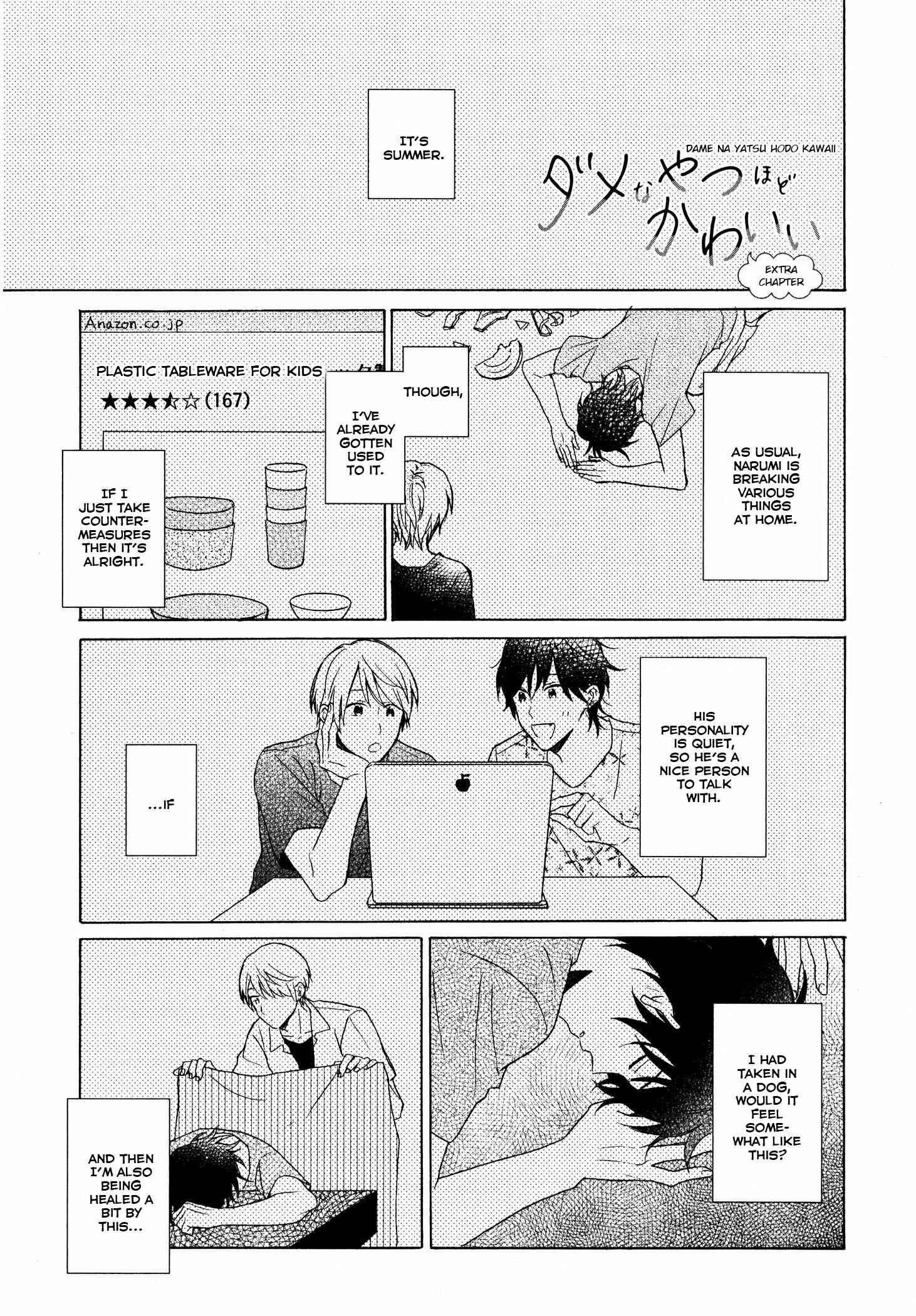 Page 2 Chapter 5.5 Dame na Yatsu Hodo Kawaii