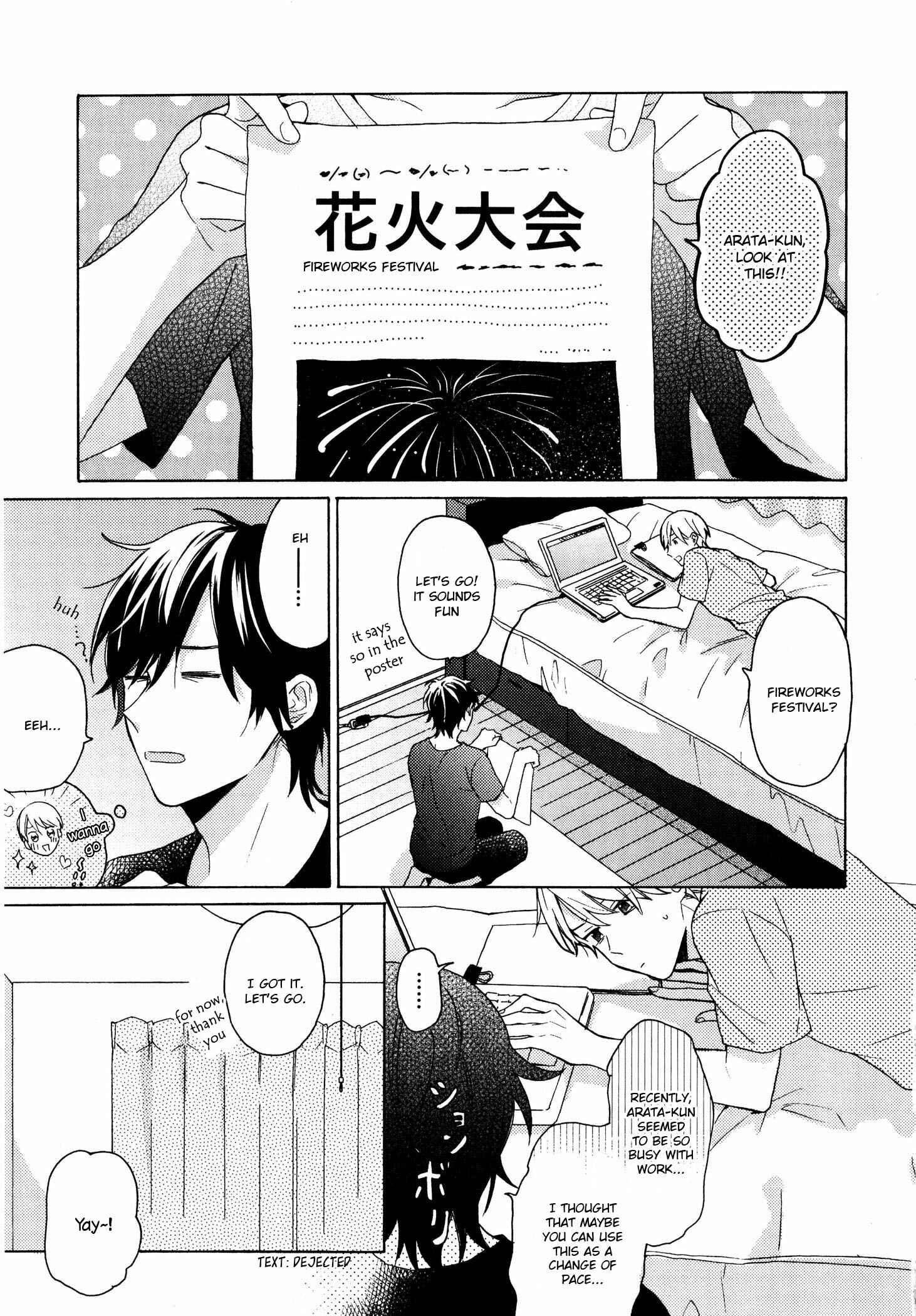 Page 4 Chapter 5.5 Dame na Yatsu Hodo Kawaii