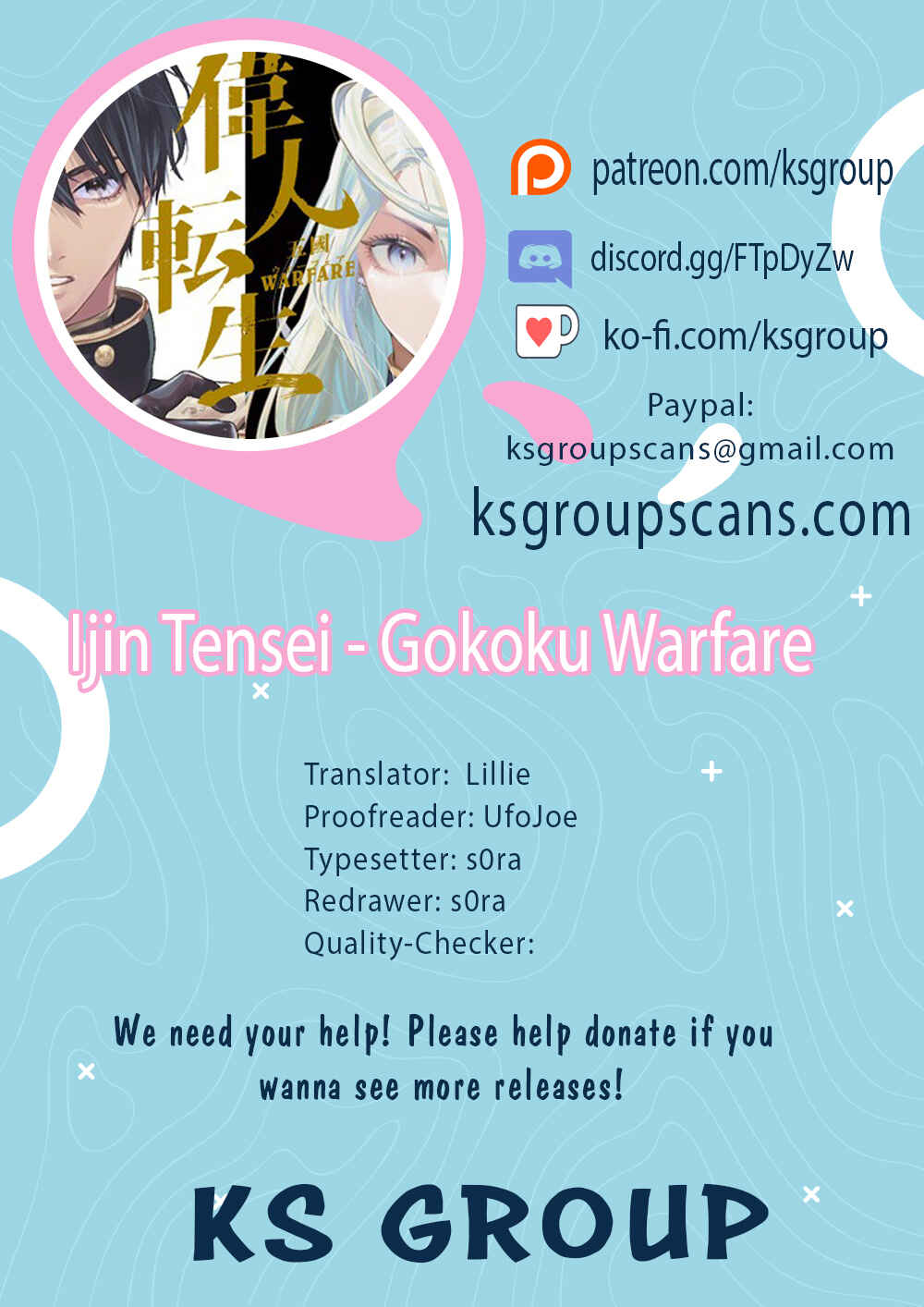 Page 1 Chapter 4 Ijin Tensei - Gokoku Warfare