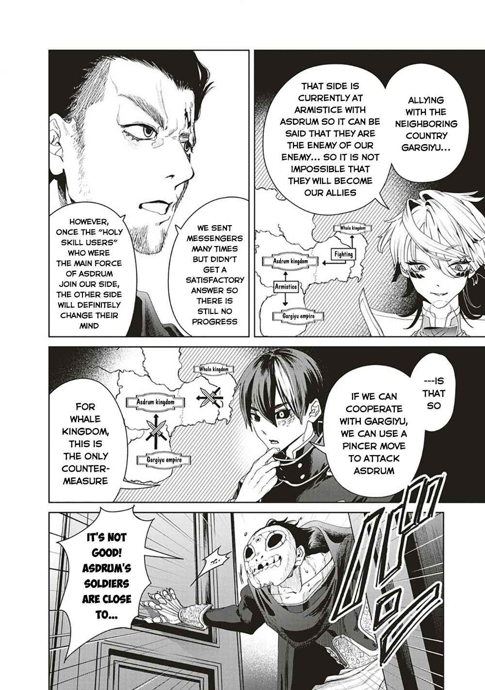 Page 13 Chapter 4 Ijin Tensei - Gokoku Warfare