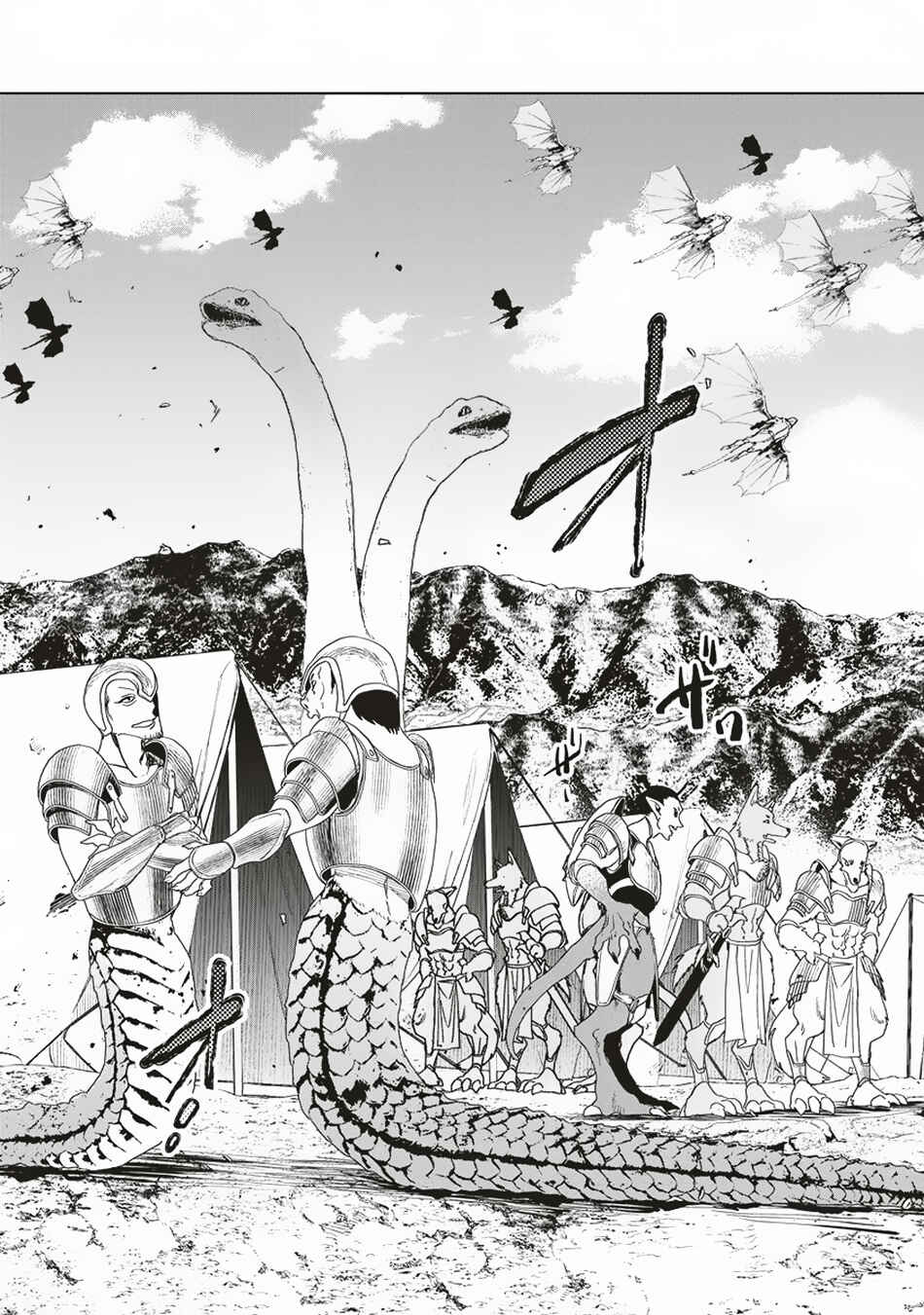 Page 32 Chapter 8 Ijin Tensei - Gokoku Warfare