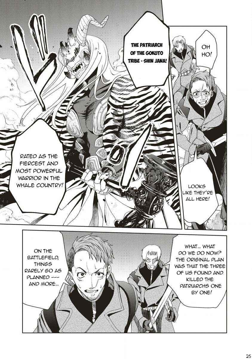 Page 26 Chapter 6 Ijin Tensei - Gokoku Warfare