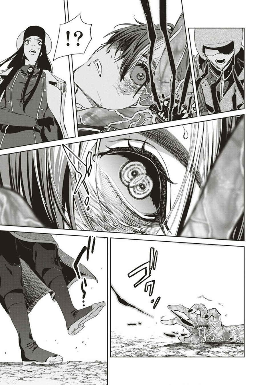 Page 24 Chapter 13 Ijin Tensei - Gokoku Warfare
