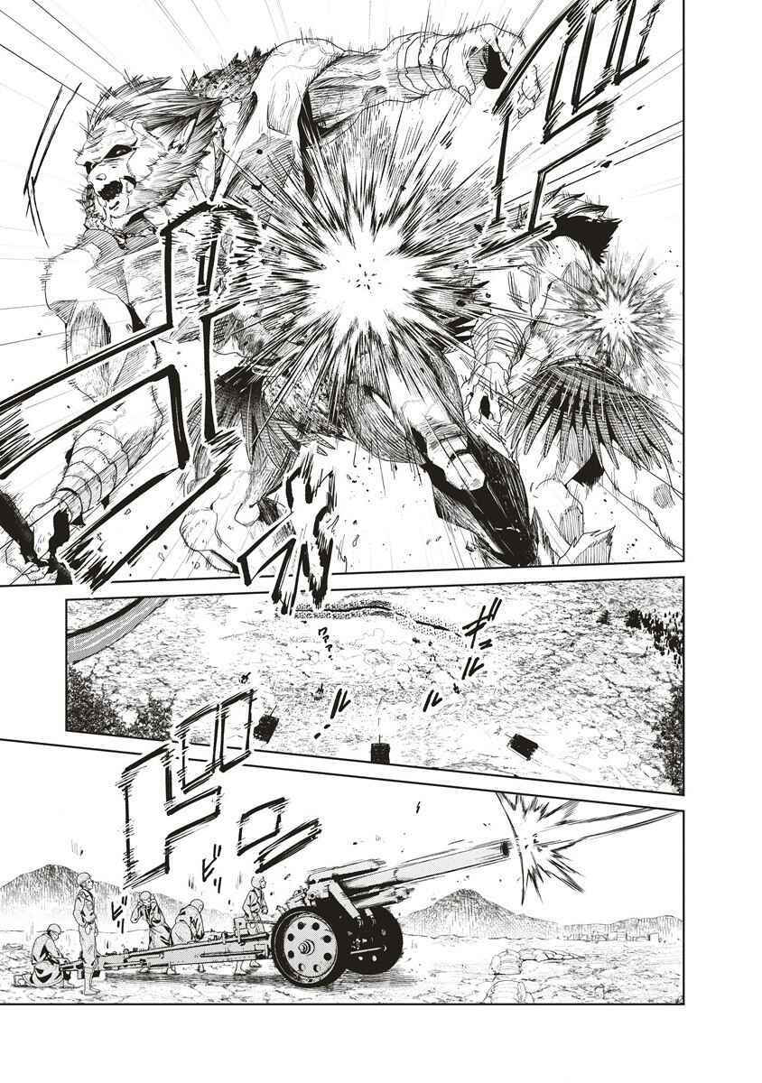 Page 6 Chapter 11.1 Ijin Tensei - Gokoku Warfare
