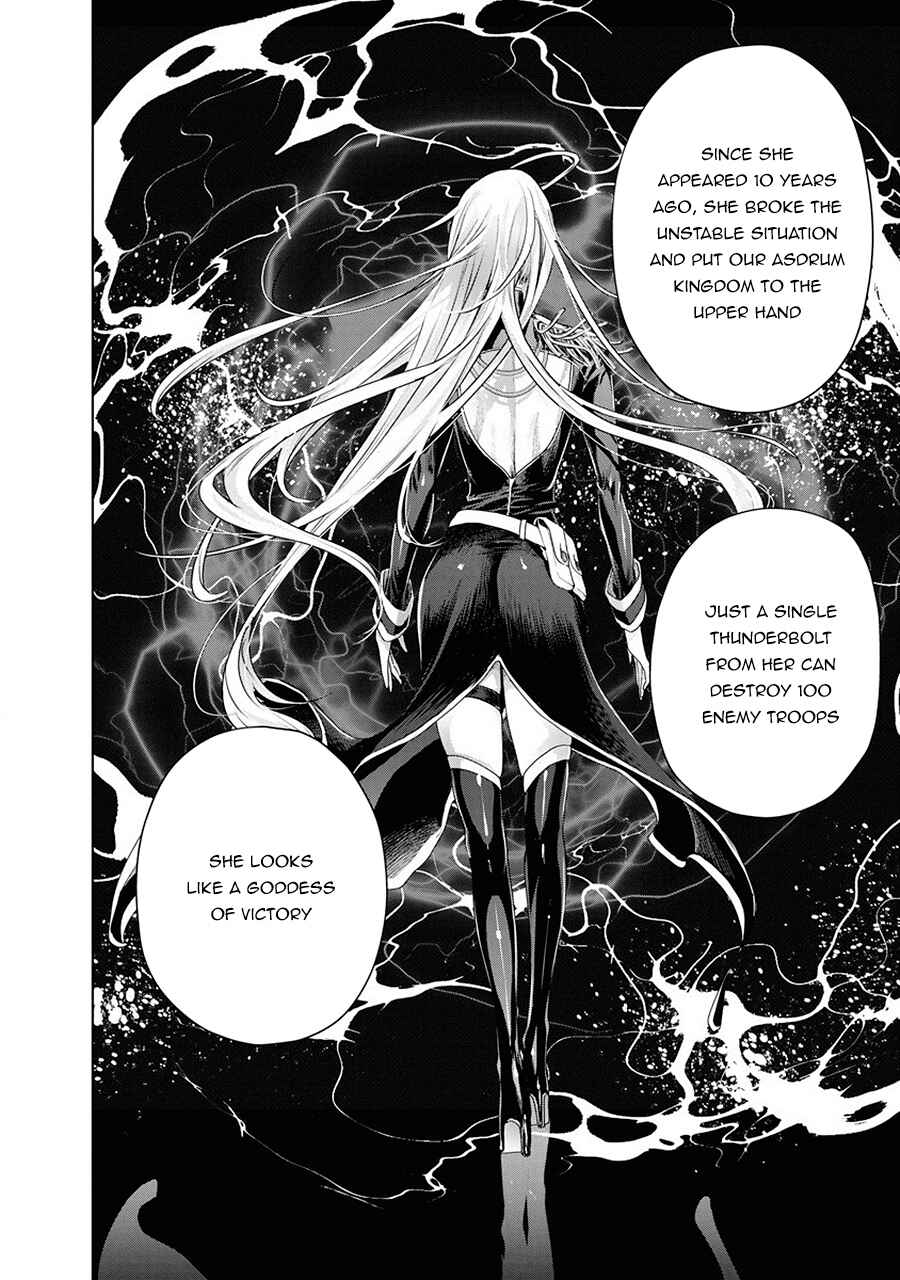 Page 33 Chapter 1 Ijin Tensei - Gokoku Warfare